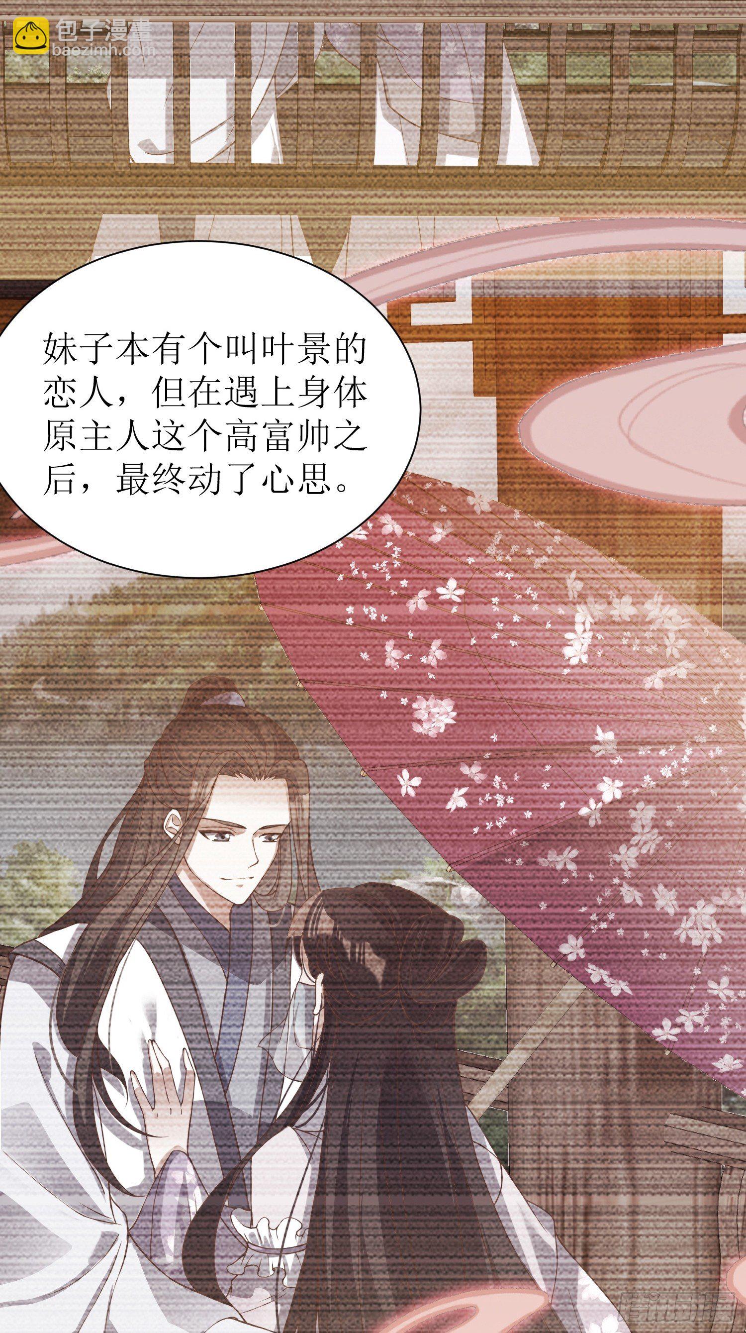 序章【必看】9