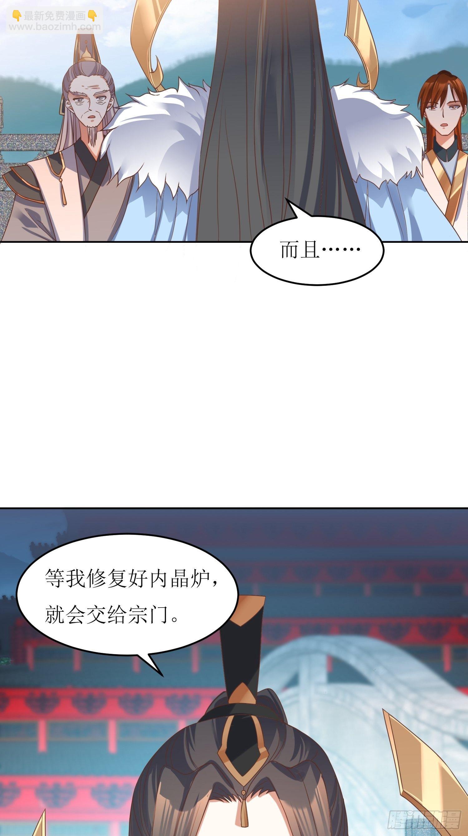 第2话：不按剧本来的燕赵歌13