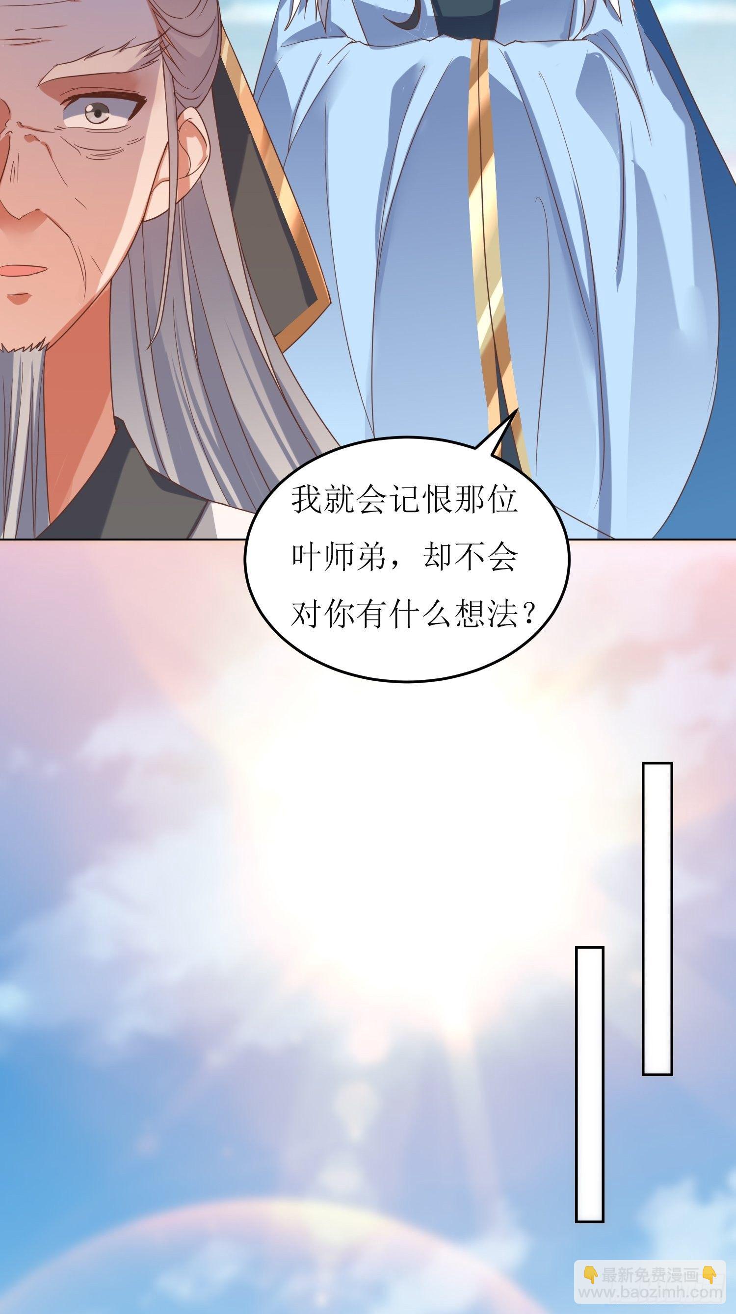 第2话：不按剧本来的燕赵歌23