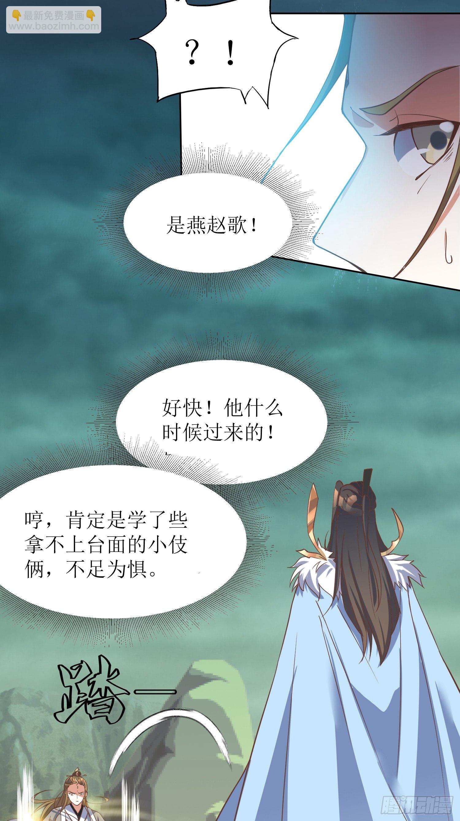 第4话：冤家路窄11