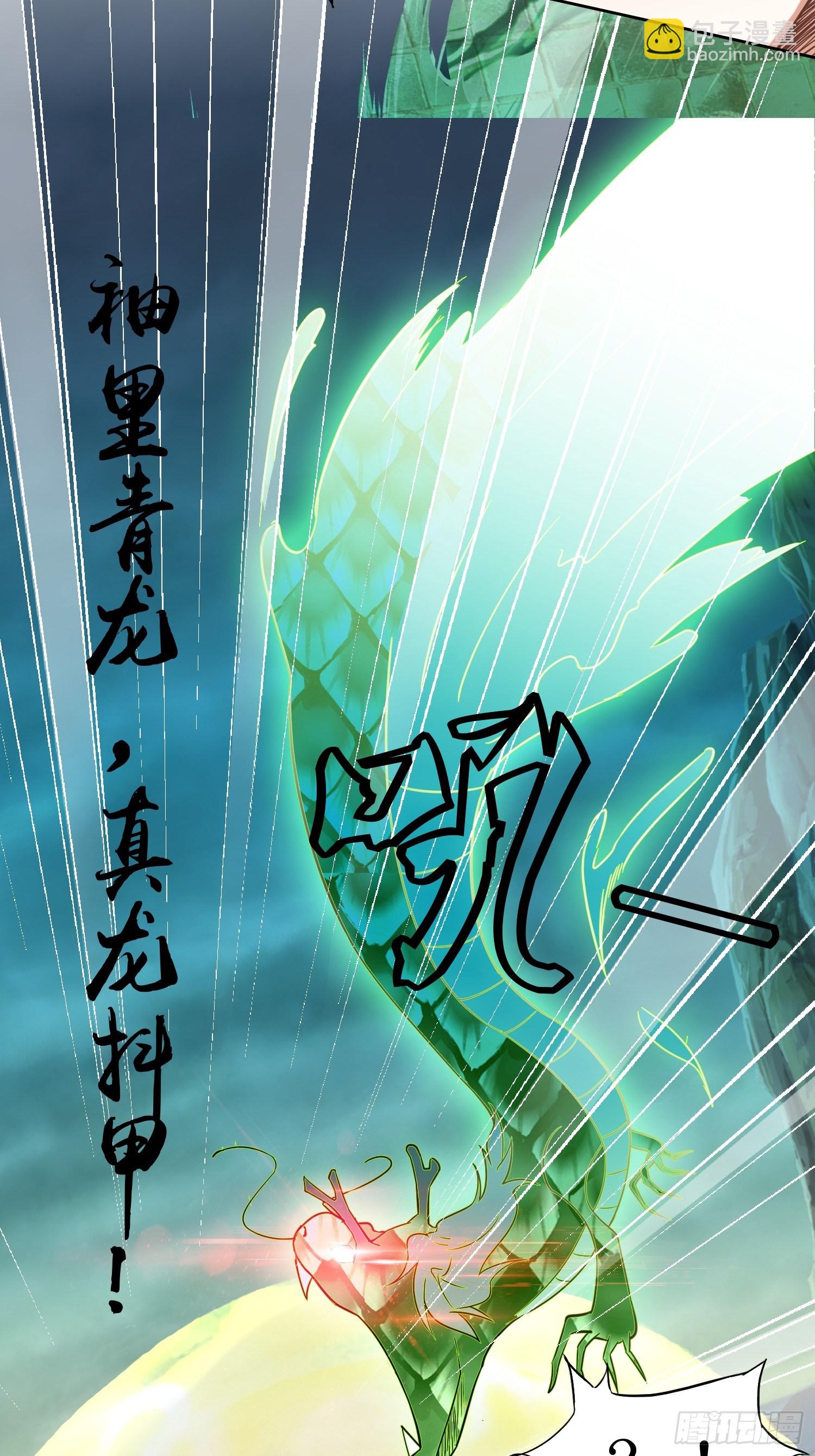 第4话：冤家路窄18