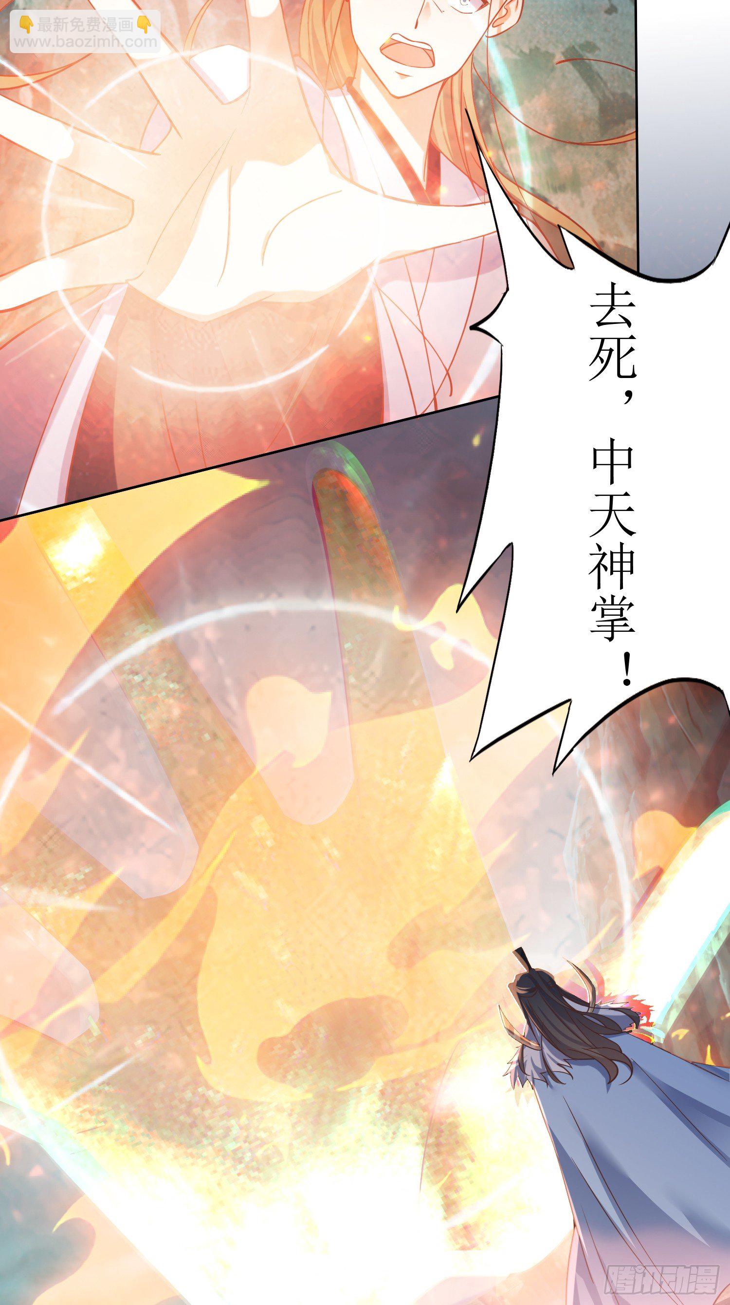 第4话：冤家路窄23