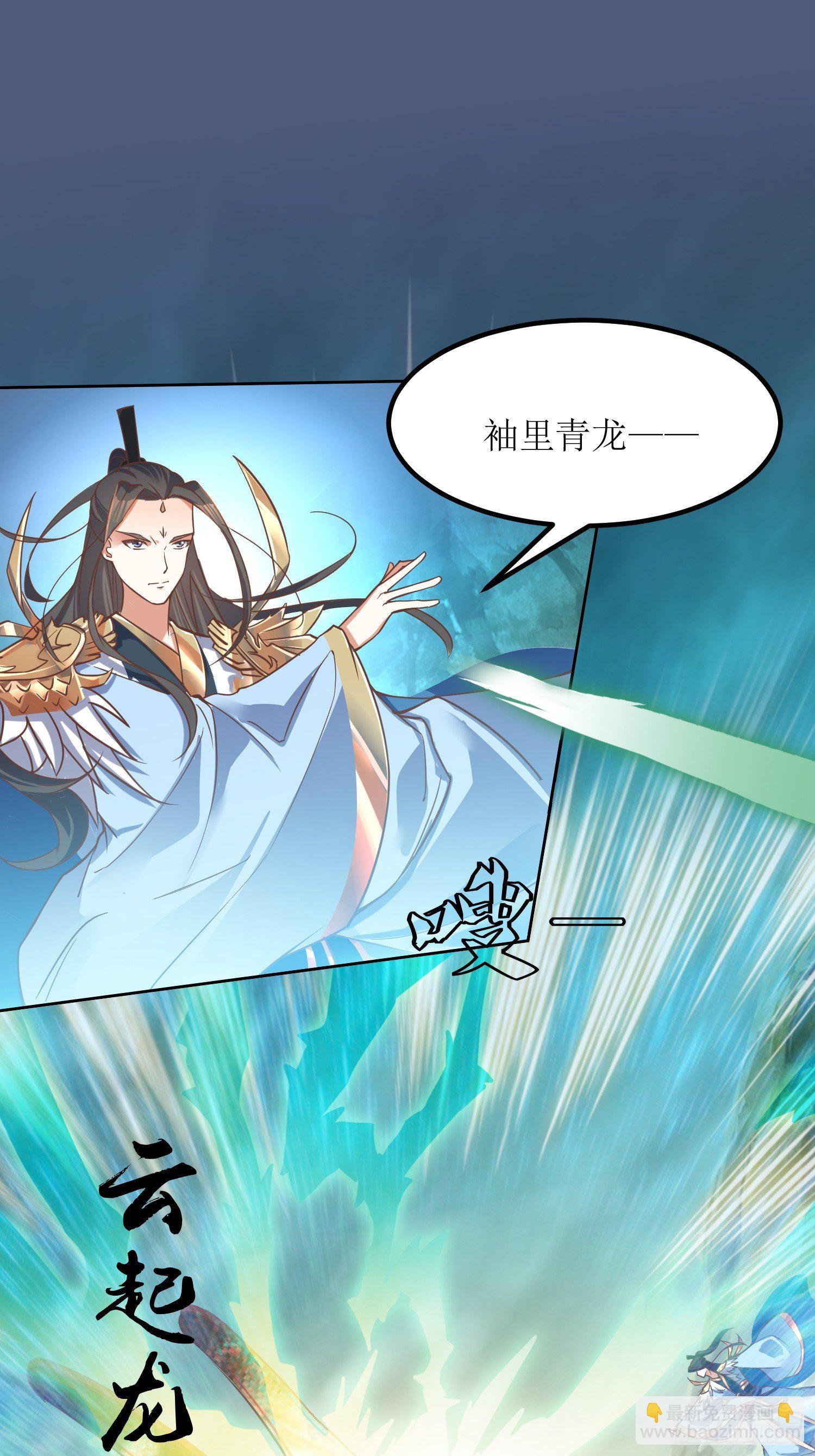 第4话：冤家路窄25
