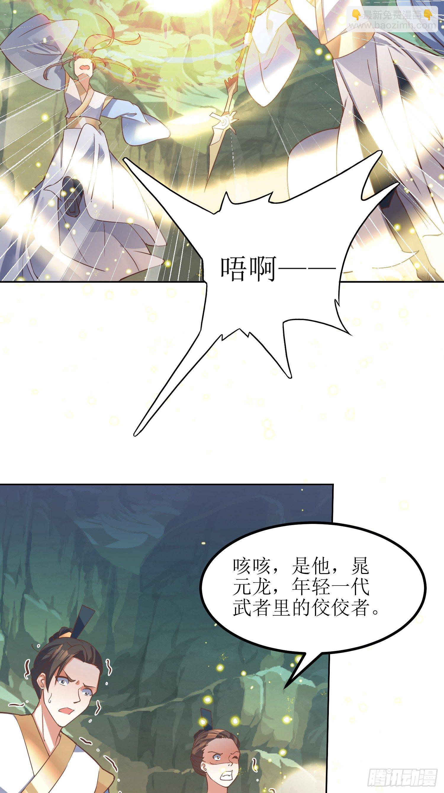 第4话：冤家路窄4