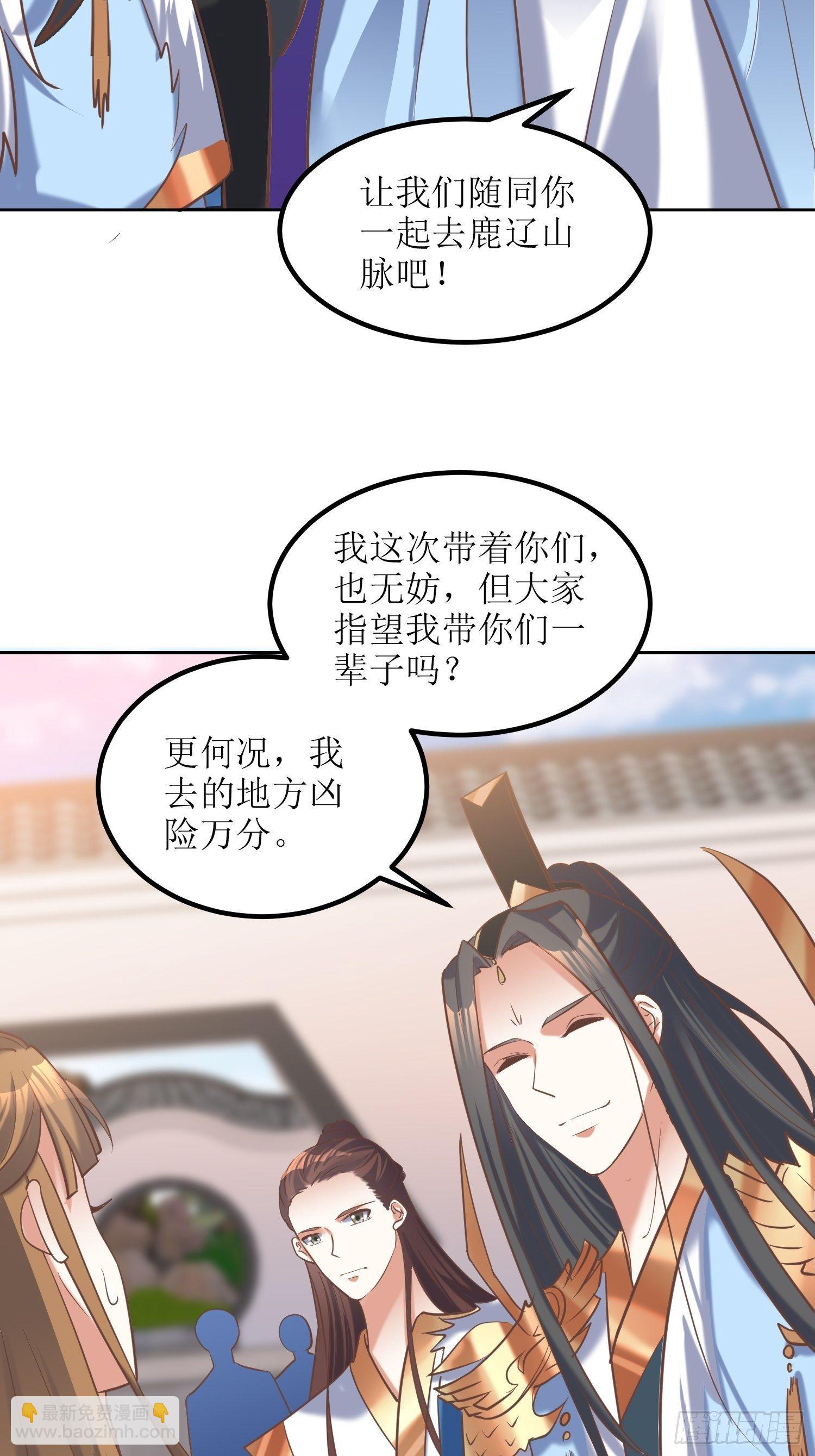 第13话：平局？！11