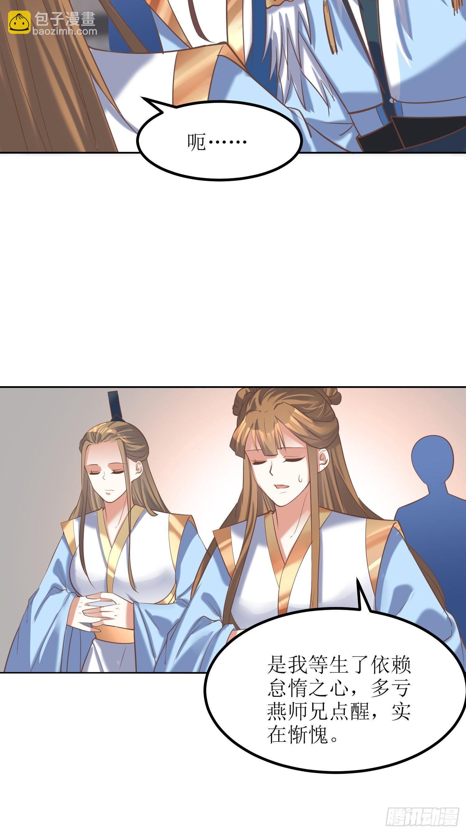 第13话：平局？！12