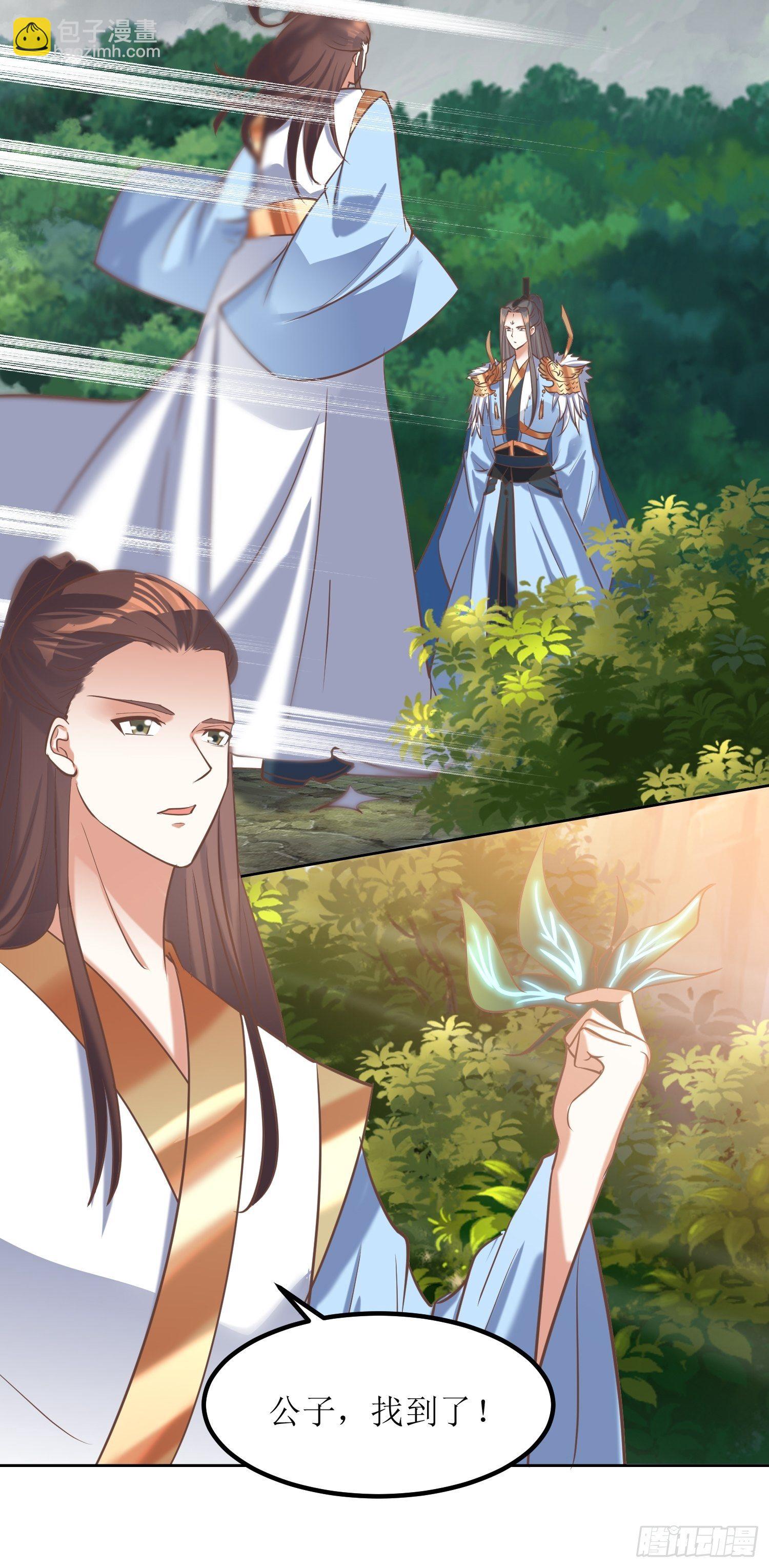 第13话：平局？！16