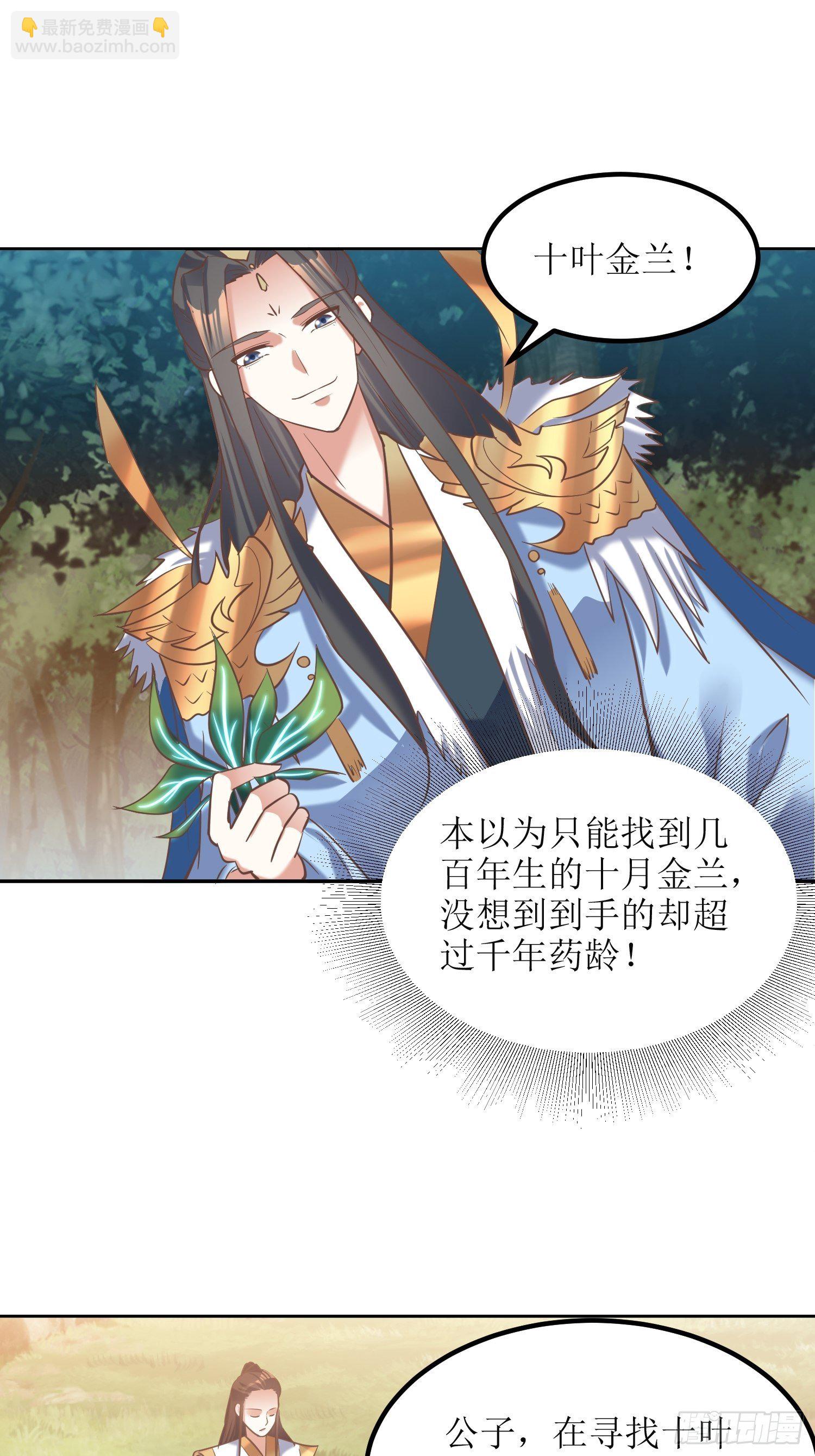 第13话：平局？！17