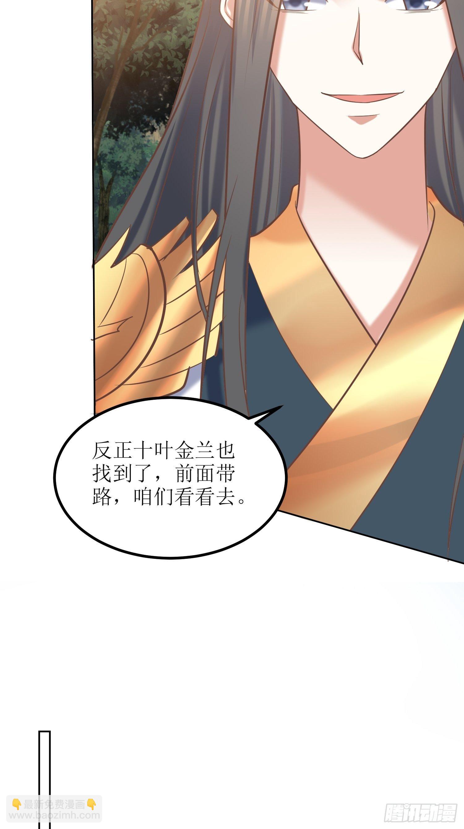 第13话：平局？！19
