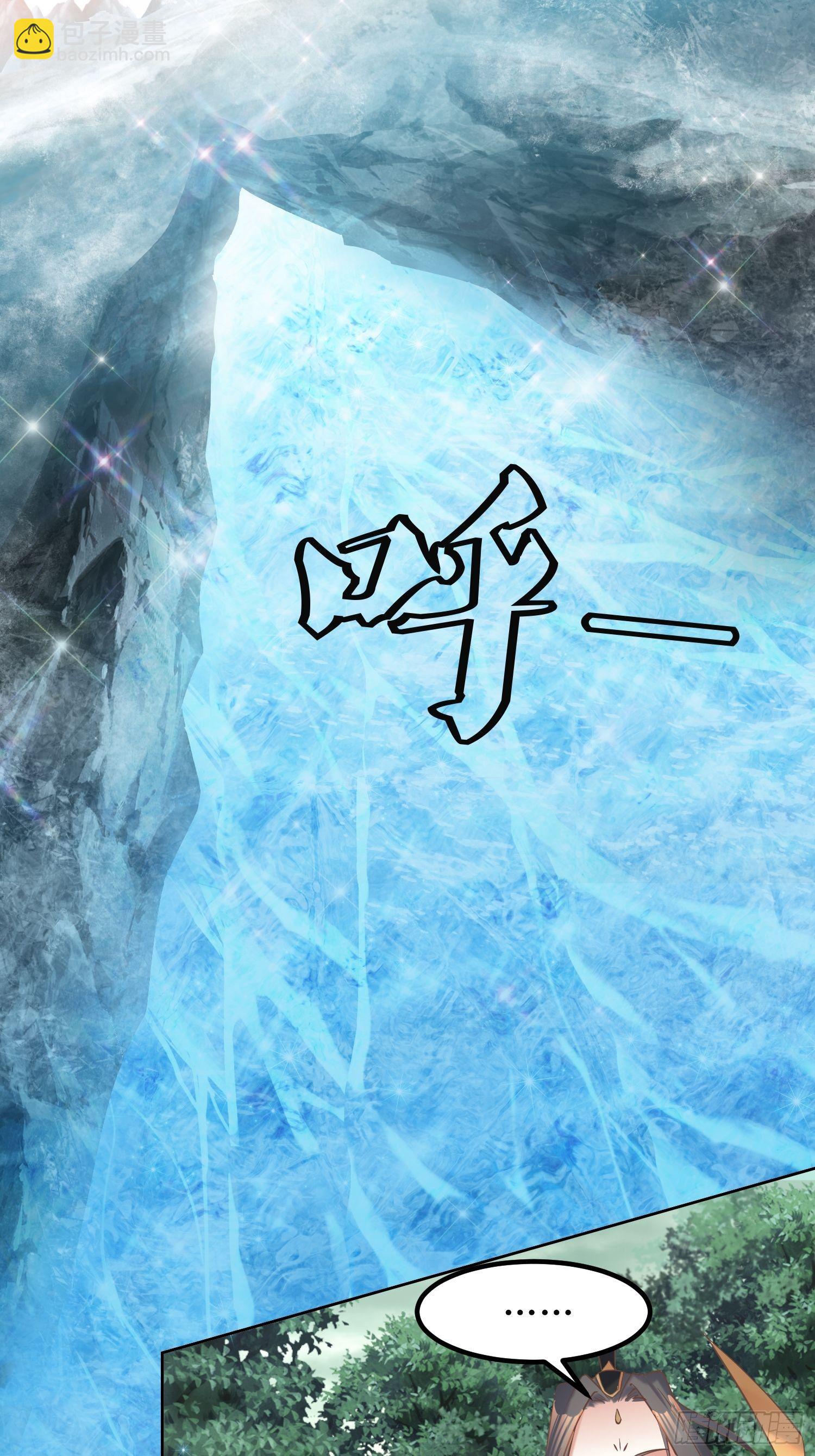 第13话：平局？！21