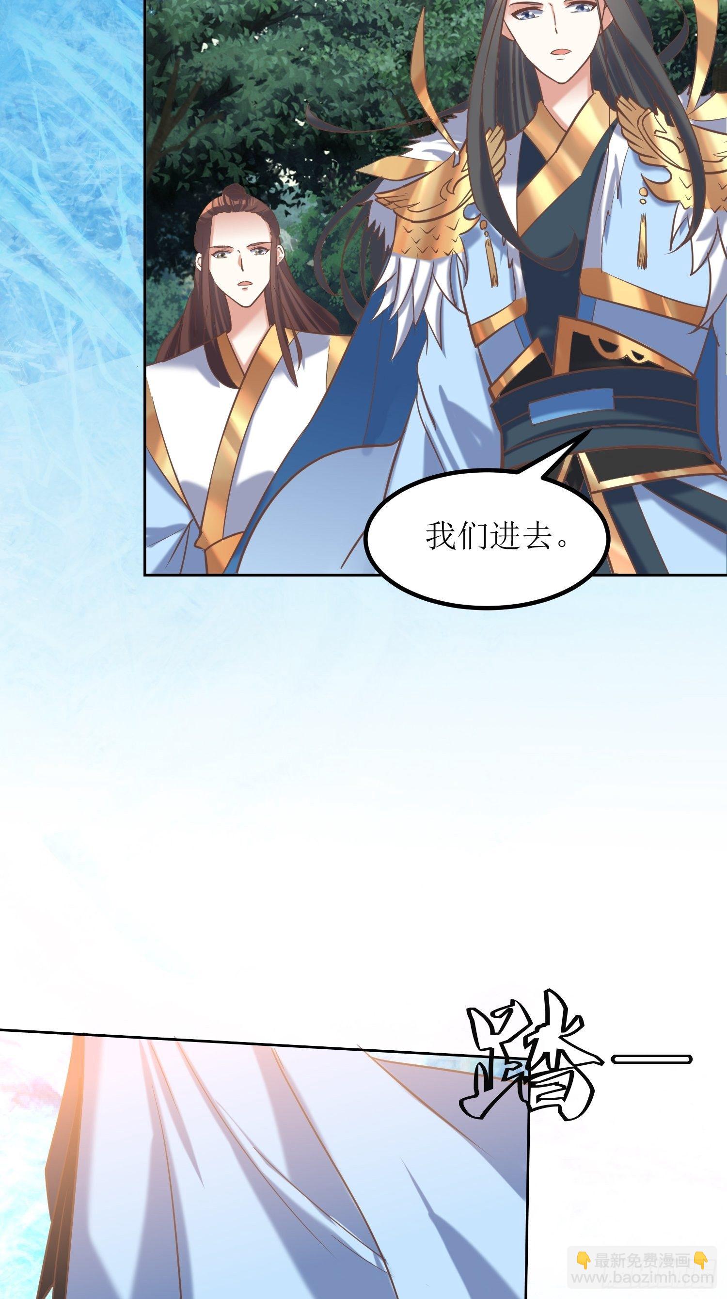 第13话：平局？！22