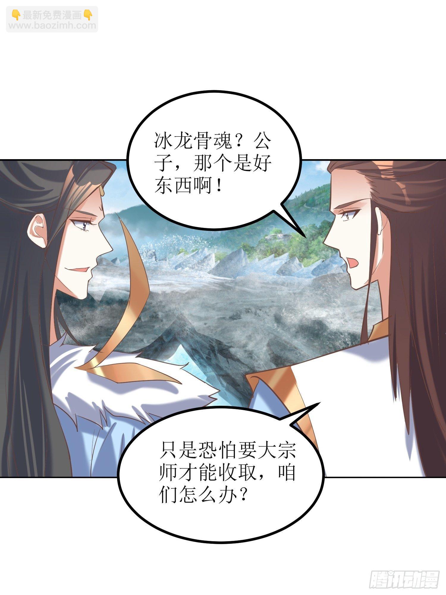 第13话：平局？！25