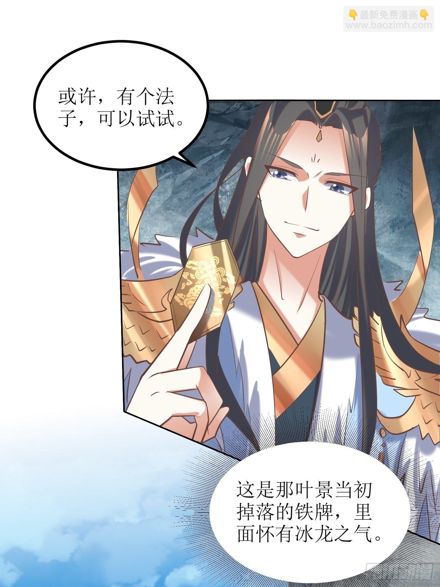第13话：平局？！26