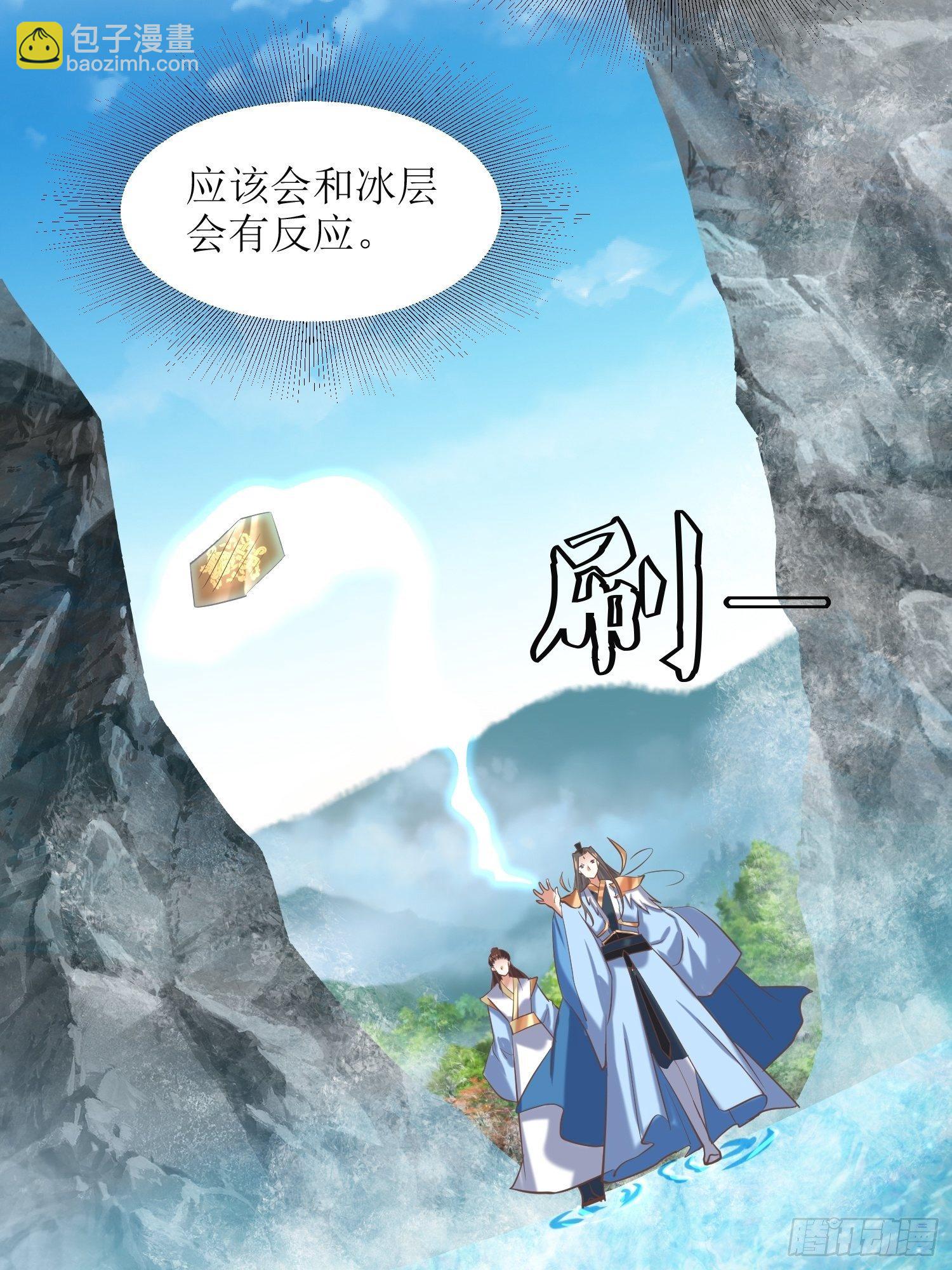 第13话：平局？！27