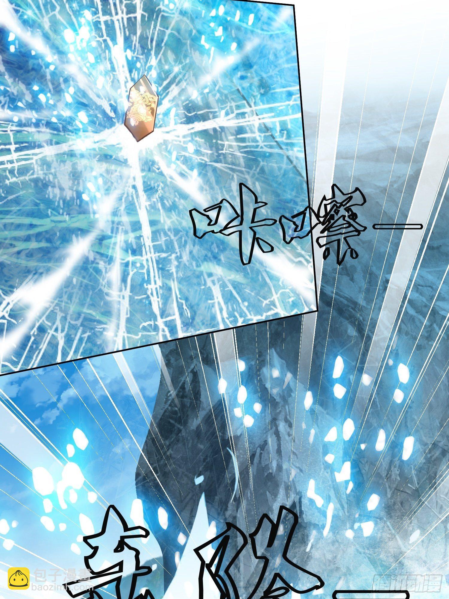 第13话：平局？！29