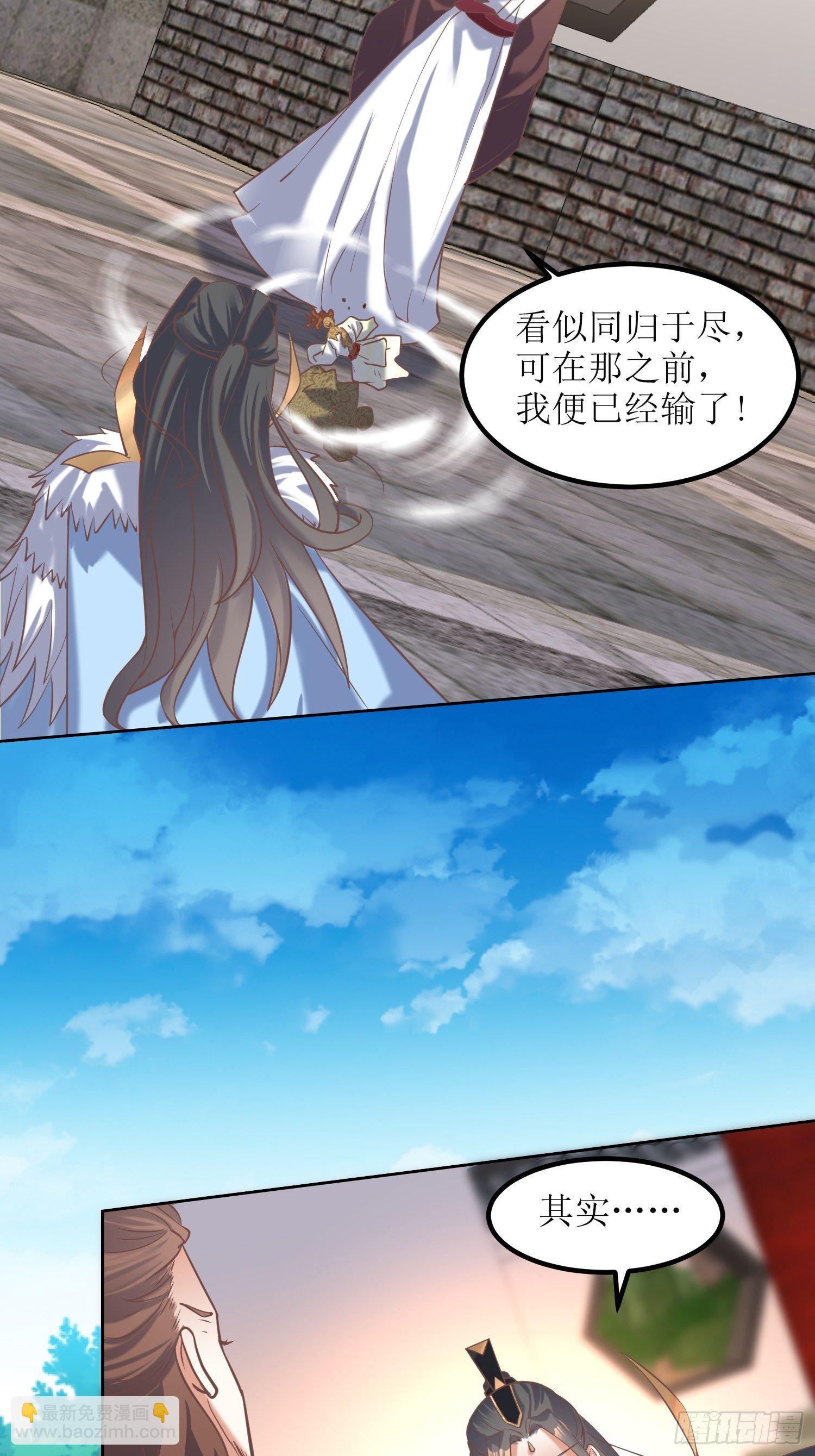 第13话：平局？！4