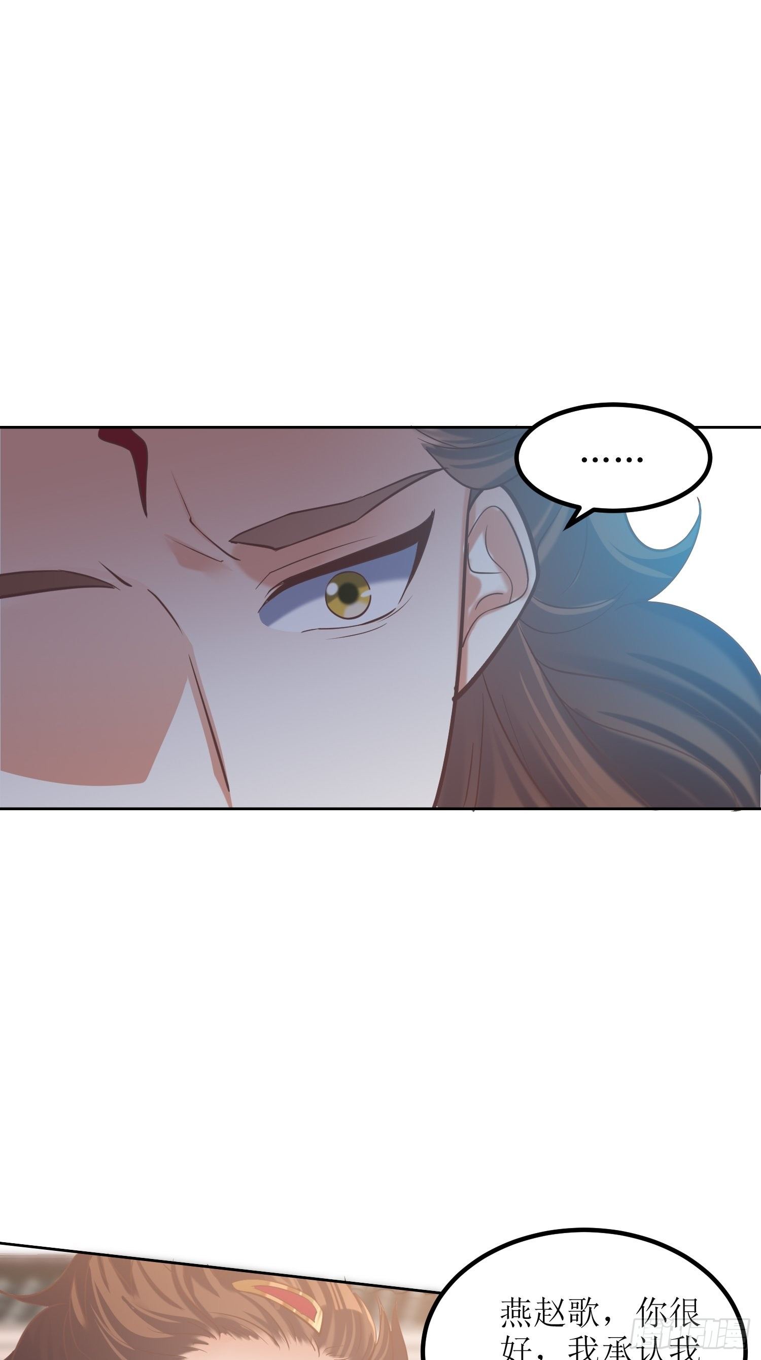 第13话：平局？！6