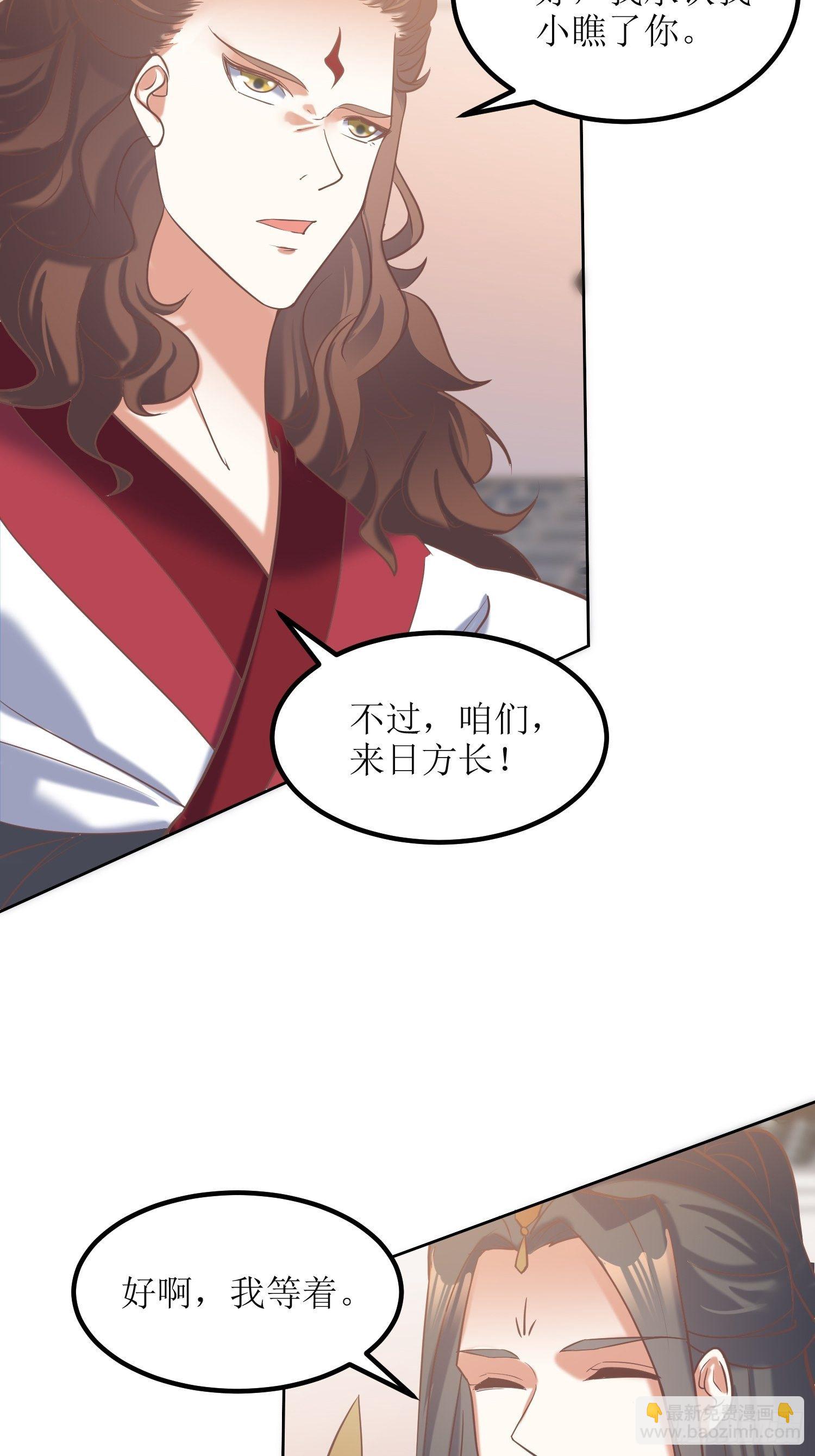 第13话：平局？！7