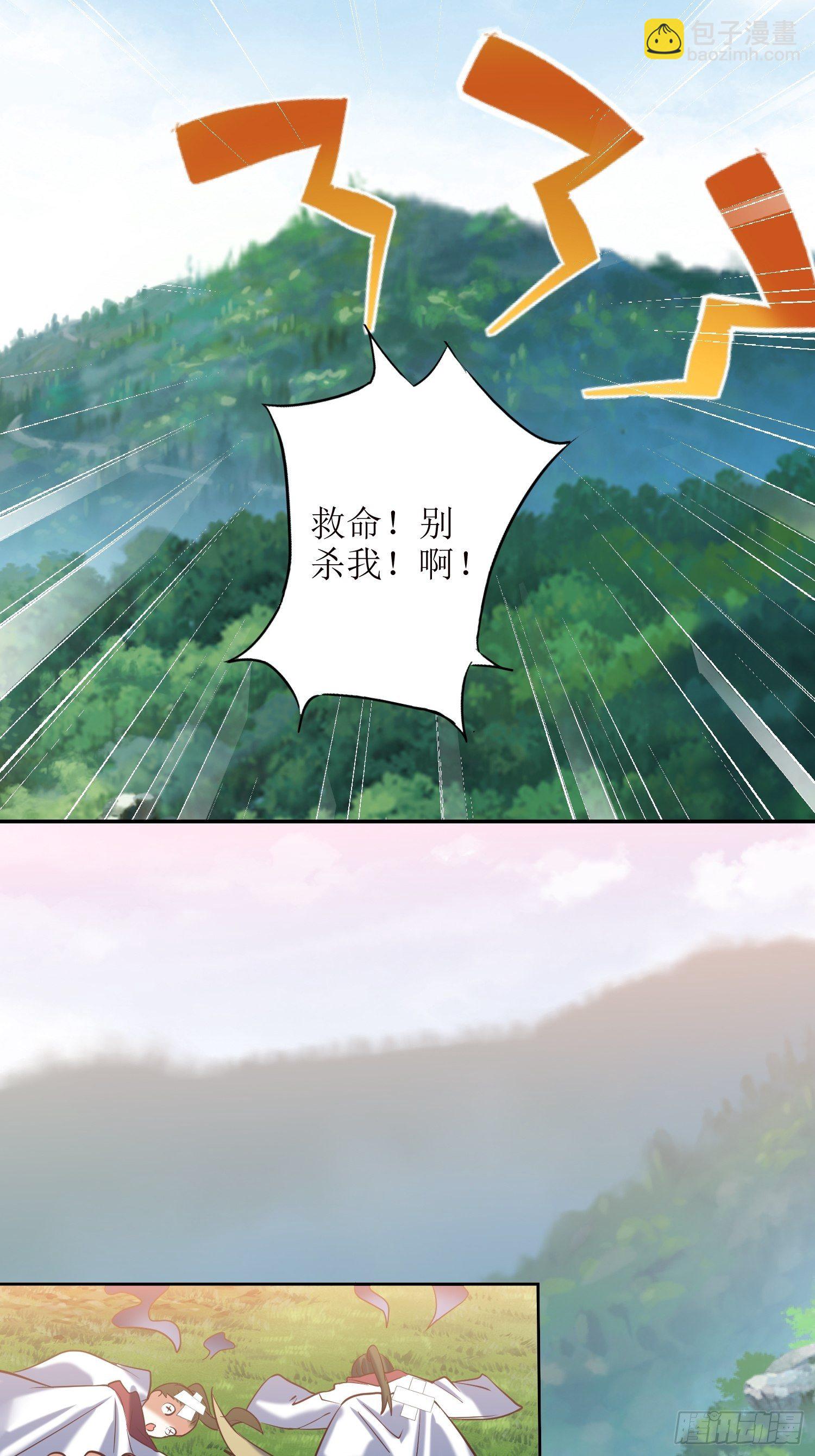 第15话：刀光起，风云生！31