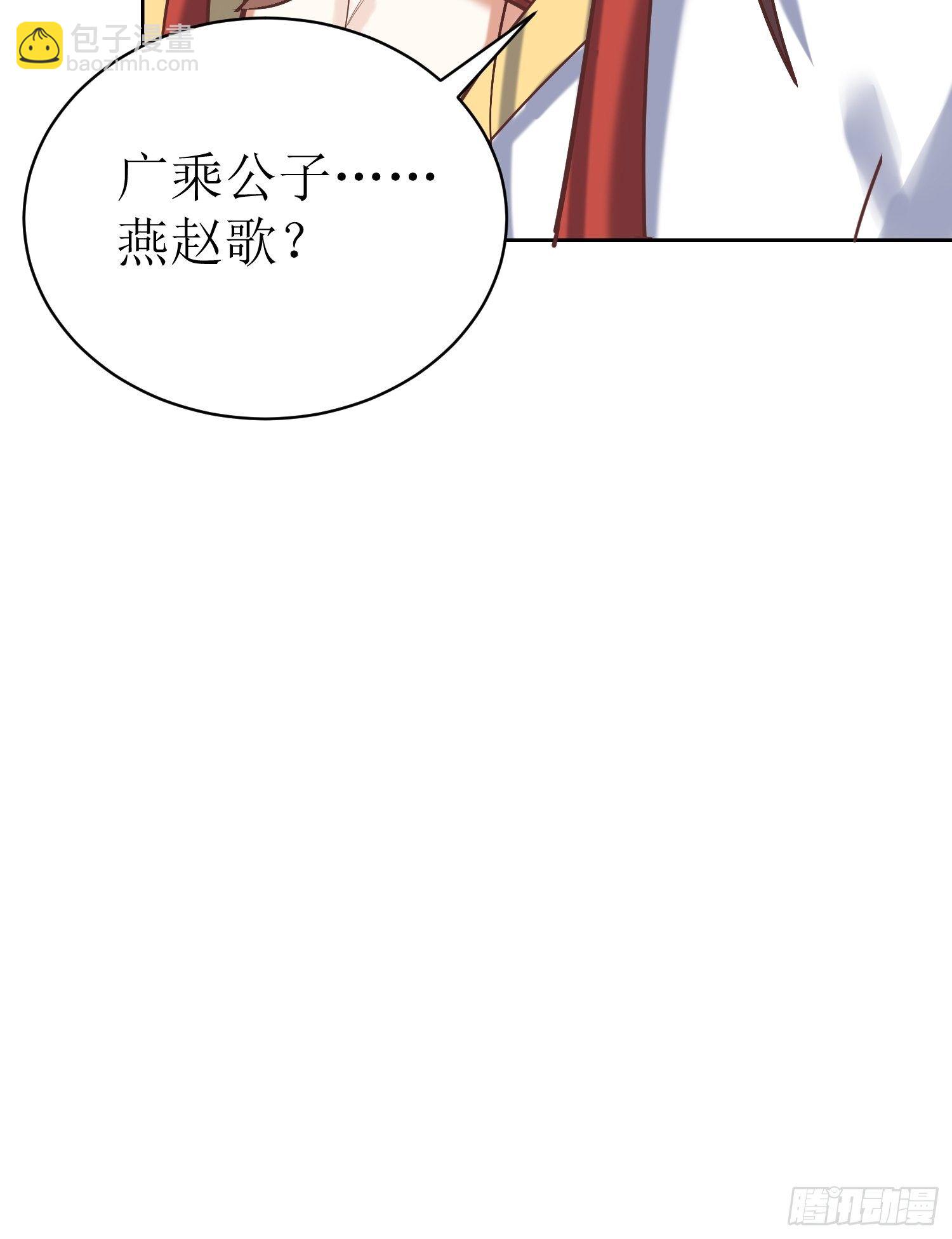 第15话：刀光起，风云生！35