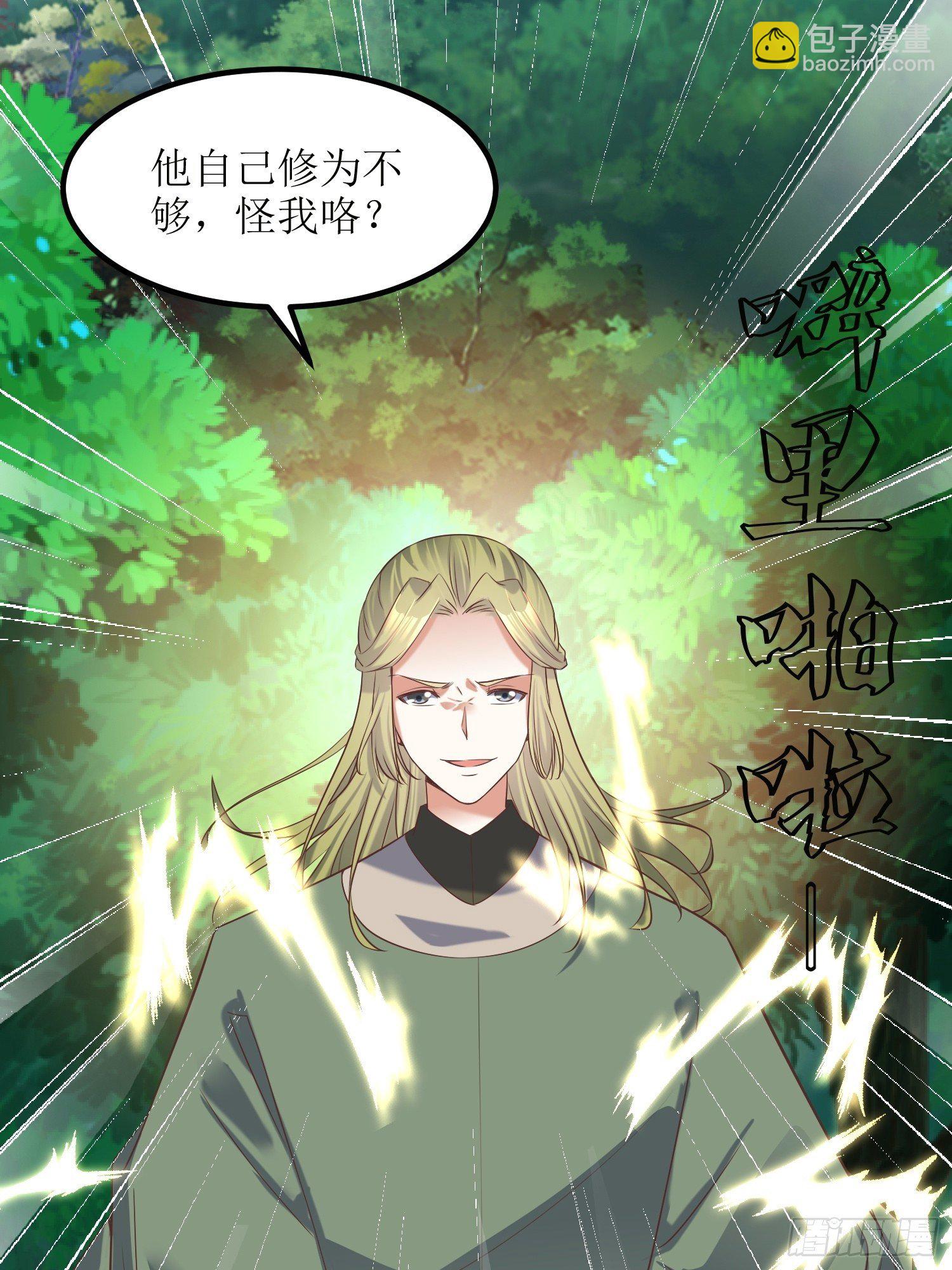 第17话：机会难得10