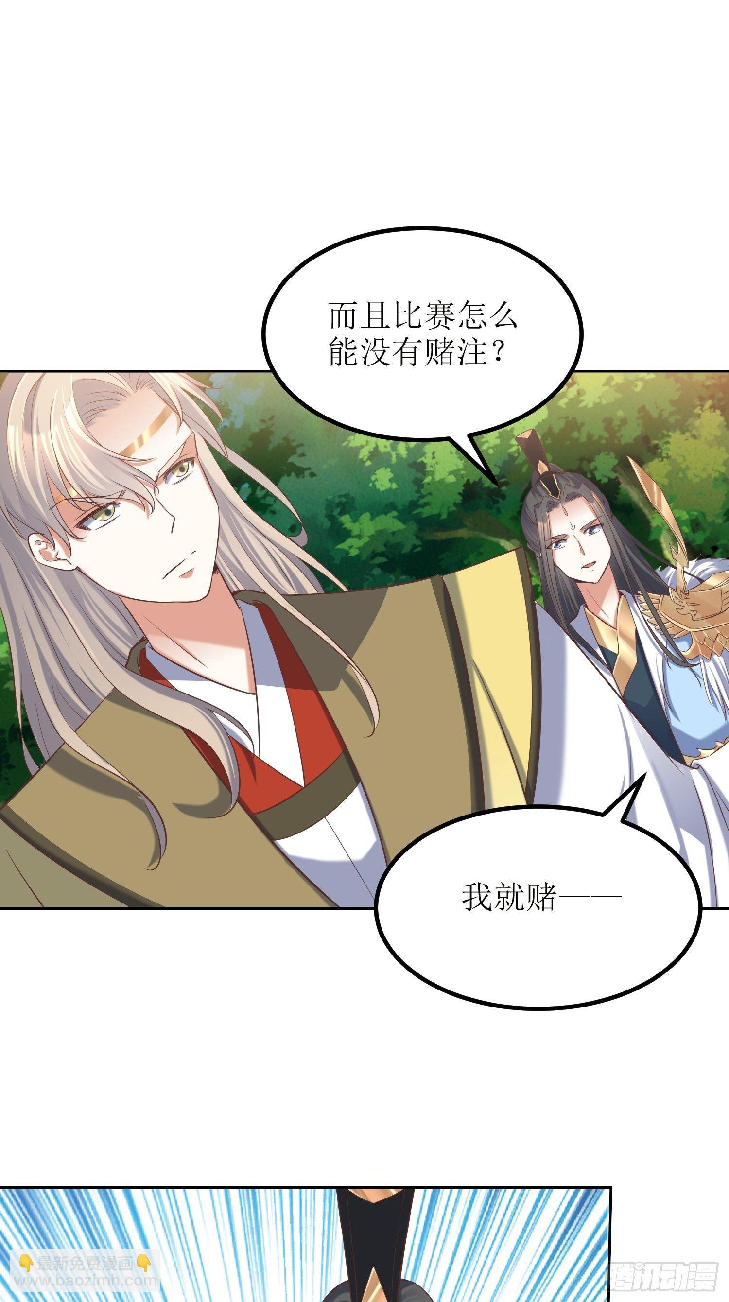 第17话：机会难得27