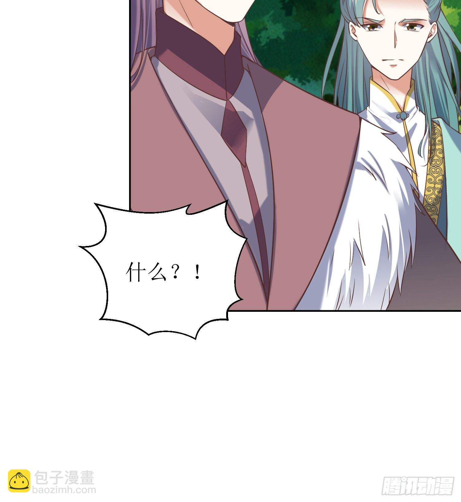 第17话：机会难得29