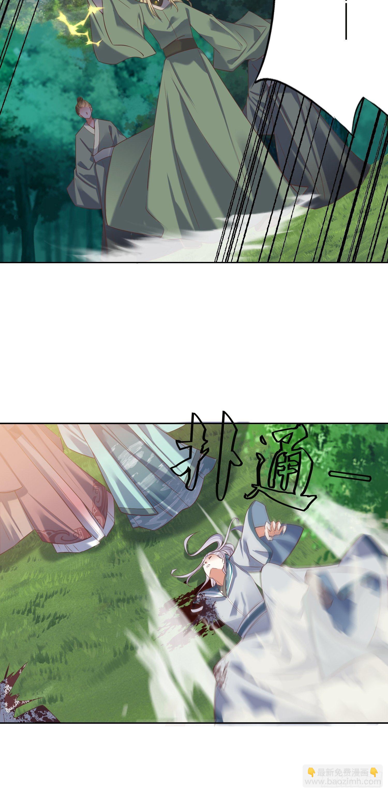 第17话：机会难得8