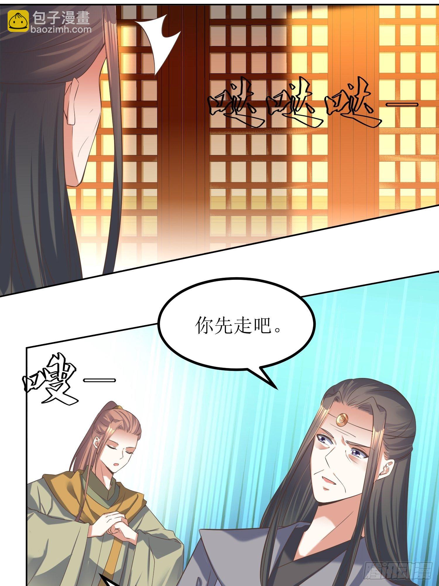 第22话：严旭的阴谋13