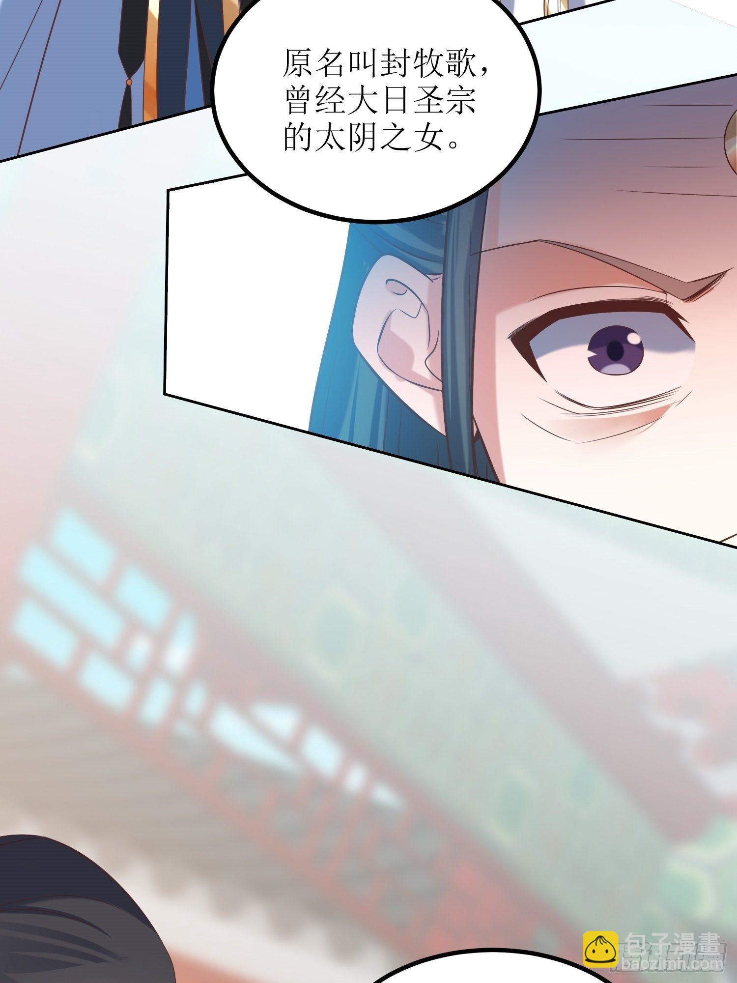 第22话：严旭的阴谋32