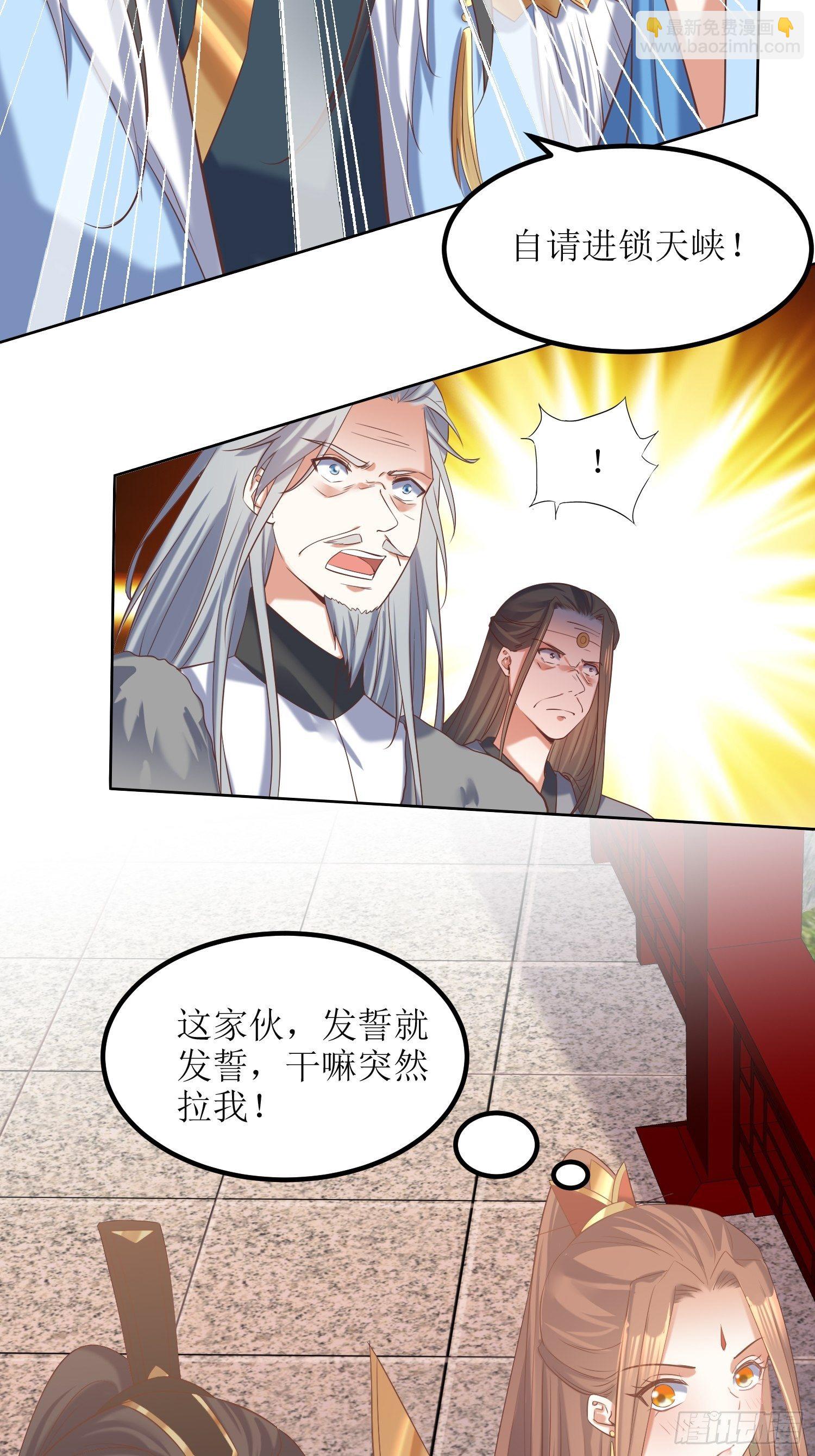 第23话：要人没有，拳头一双！15