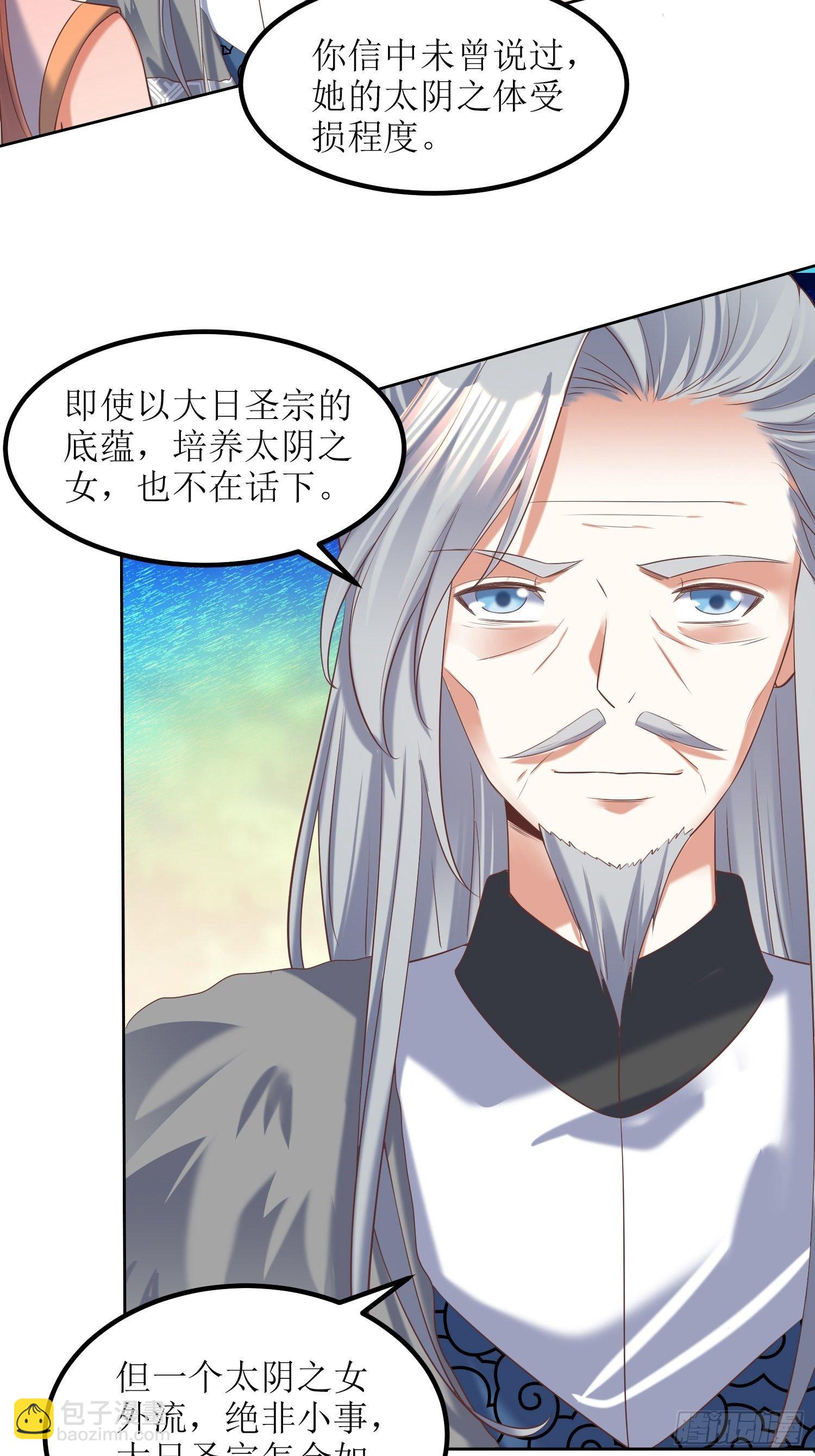 第23话：要人没有，拳头一双！2