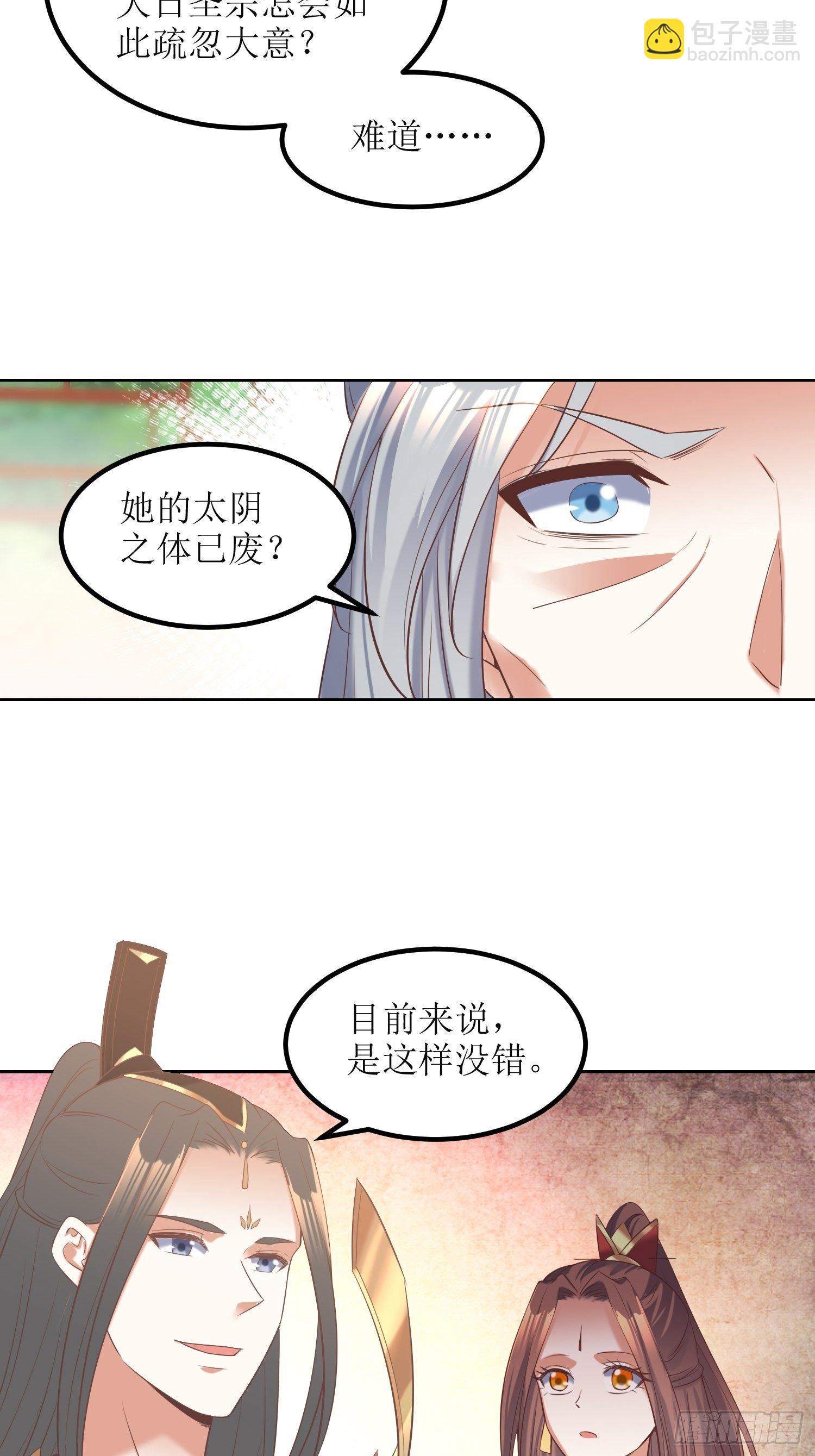 第23话：要人没有，拳头一双！3