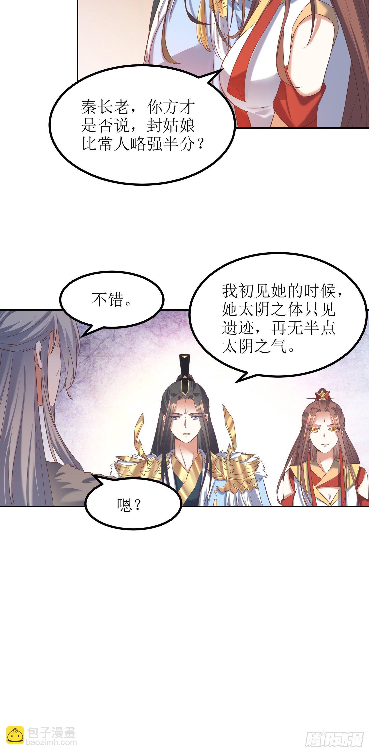 第23话：要人没有，拳头一双！8