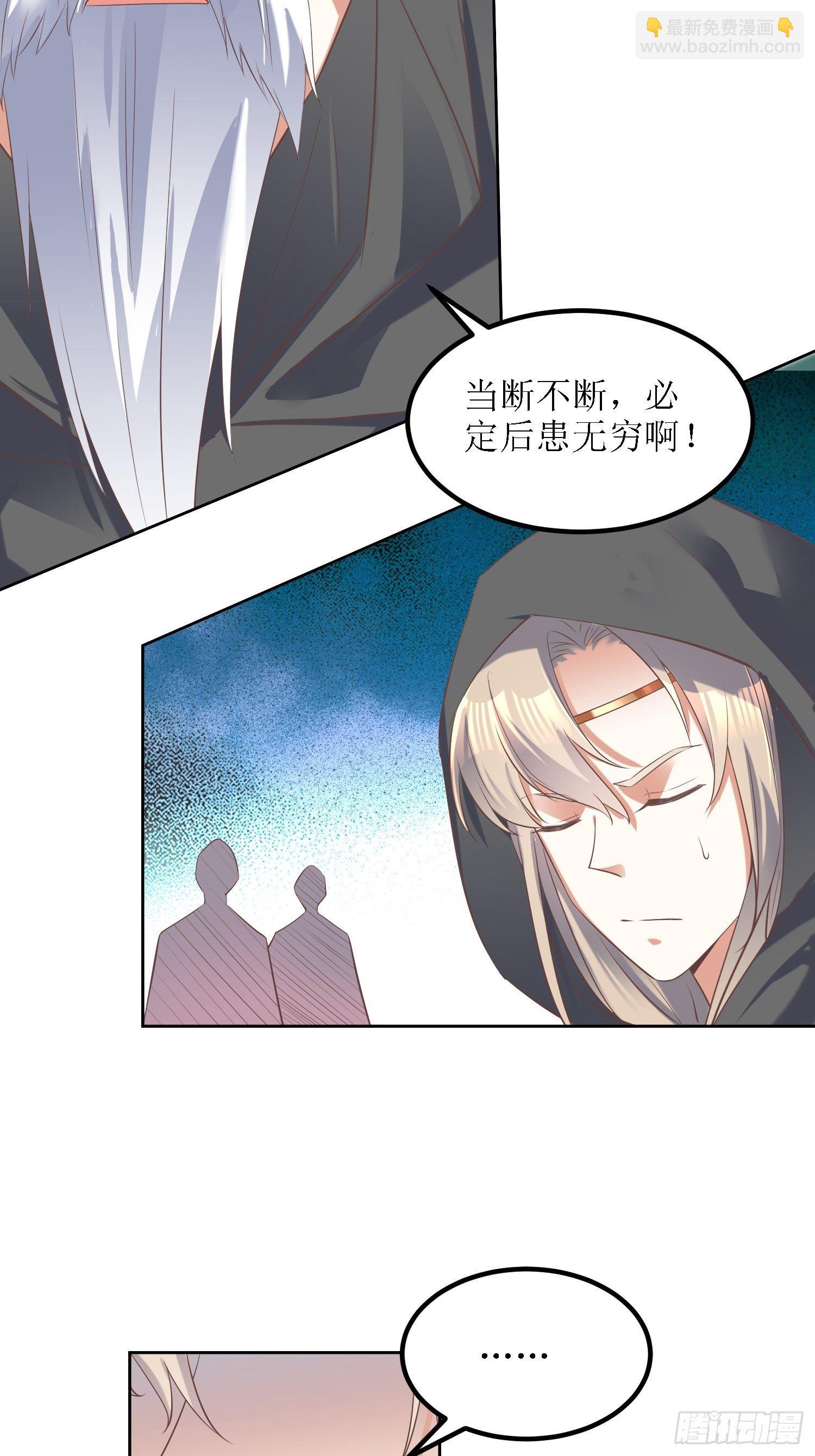 第29话：打爆狗头！12