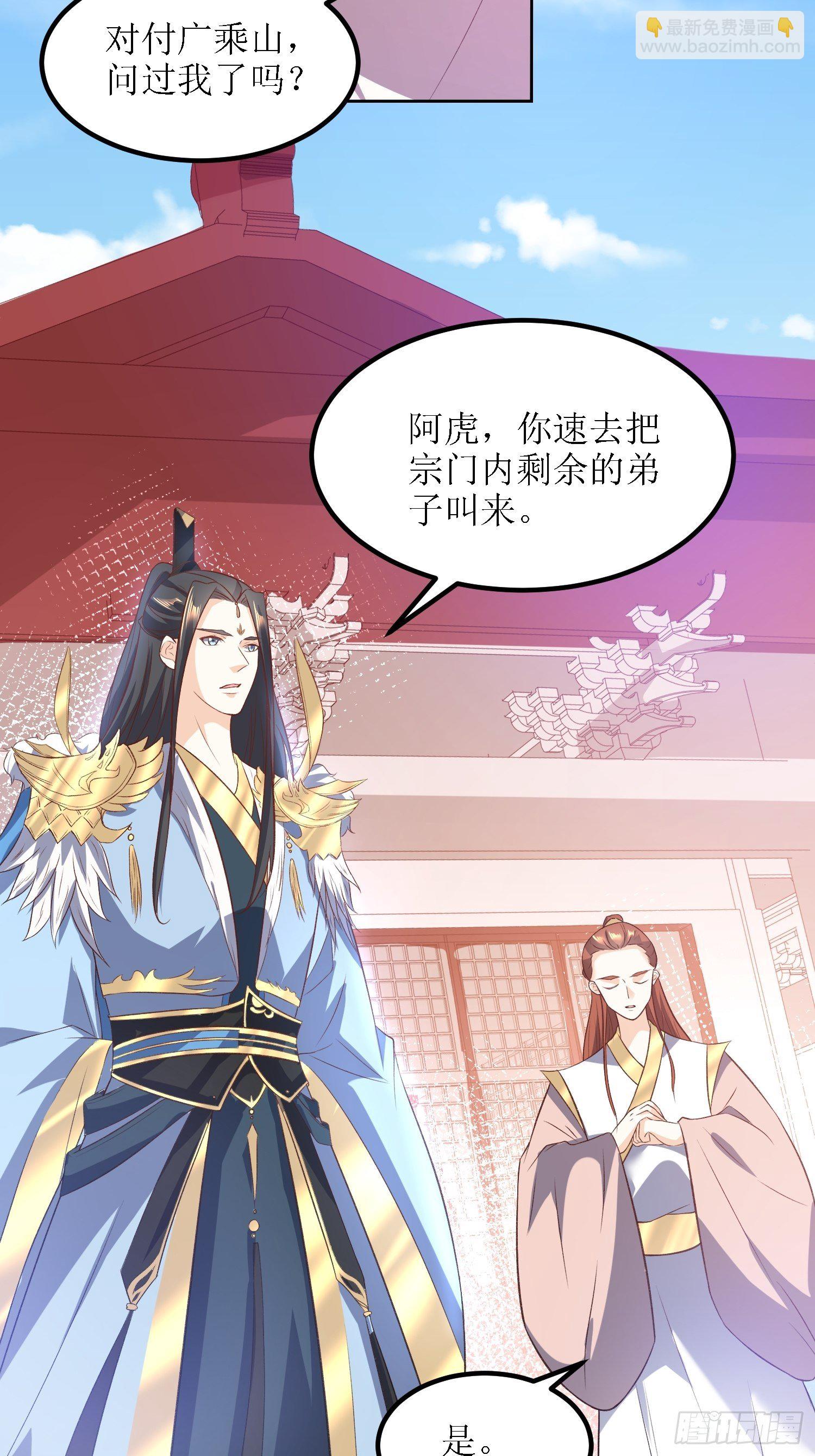 第29话：打爆狗头！27