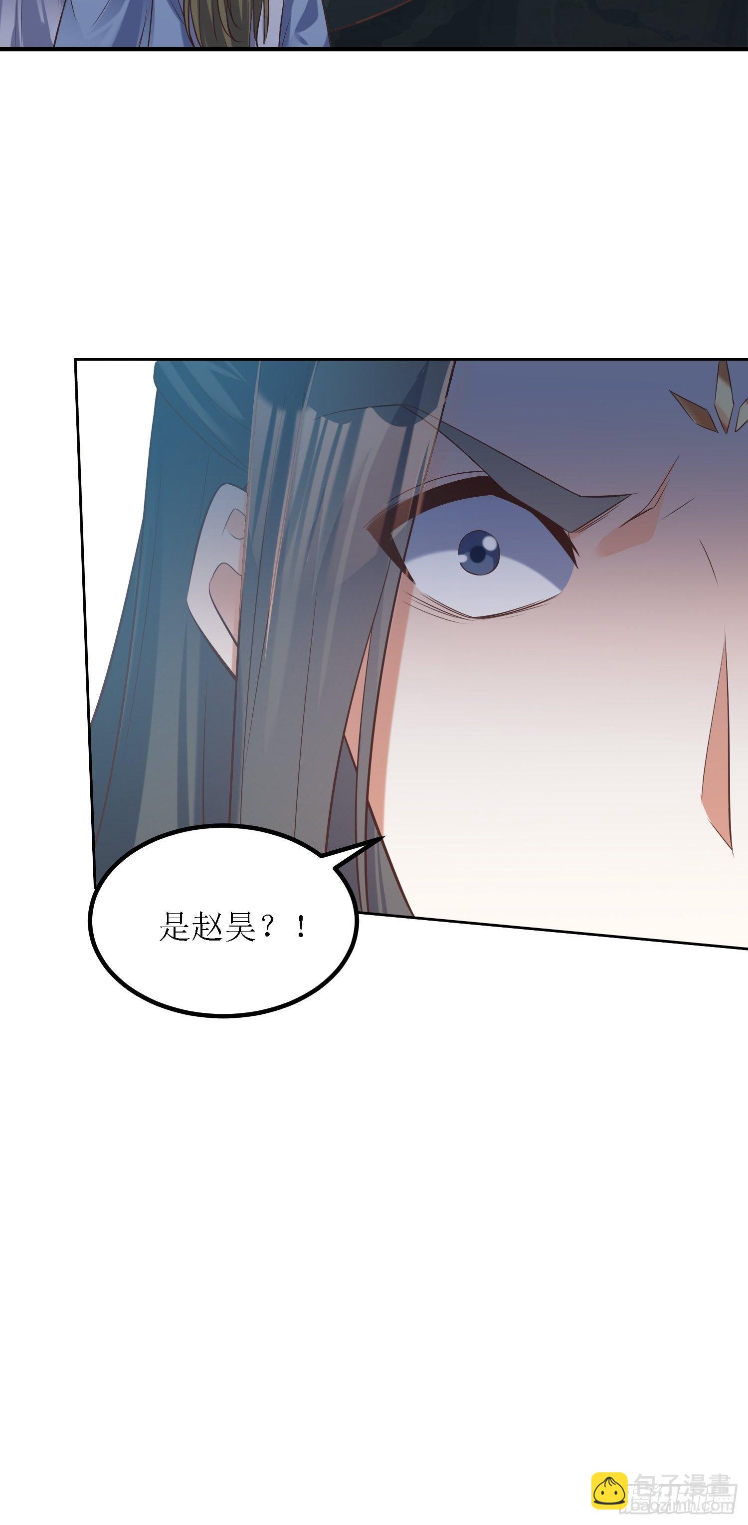 第32话：不配跟我说话！8