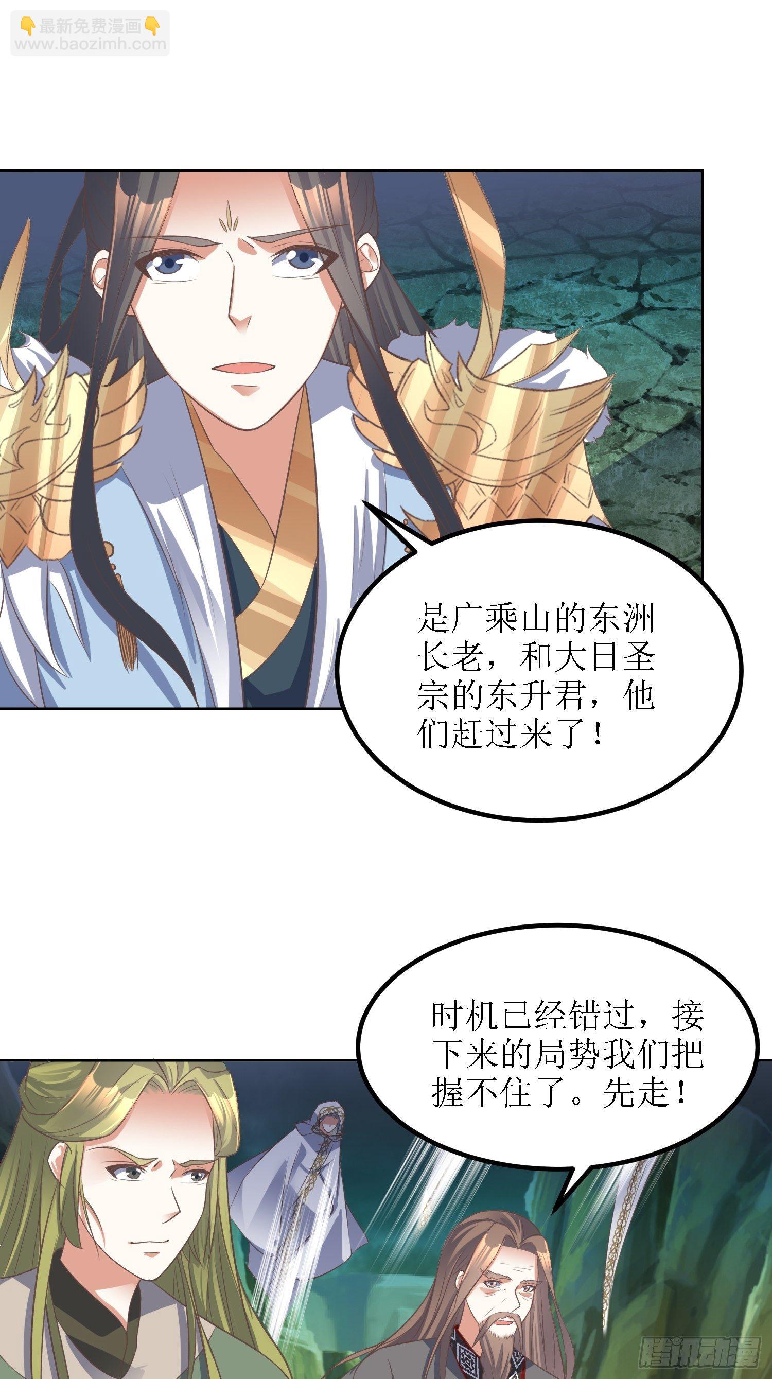 第33话：别小看图书管理员17
