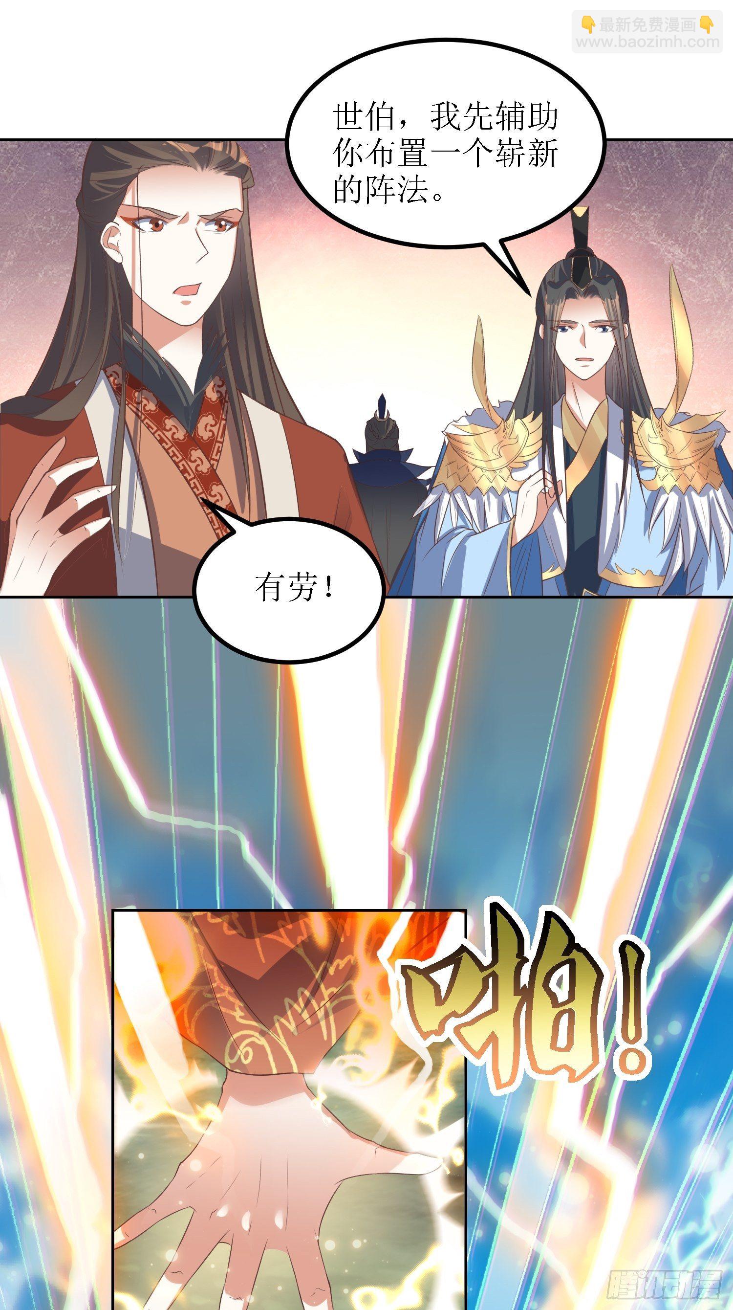 第33话：别小看图书管理员25