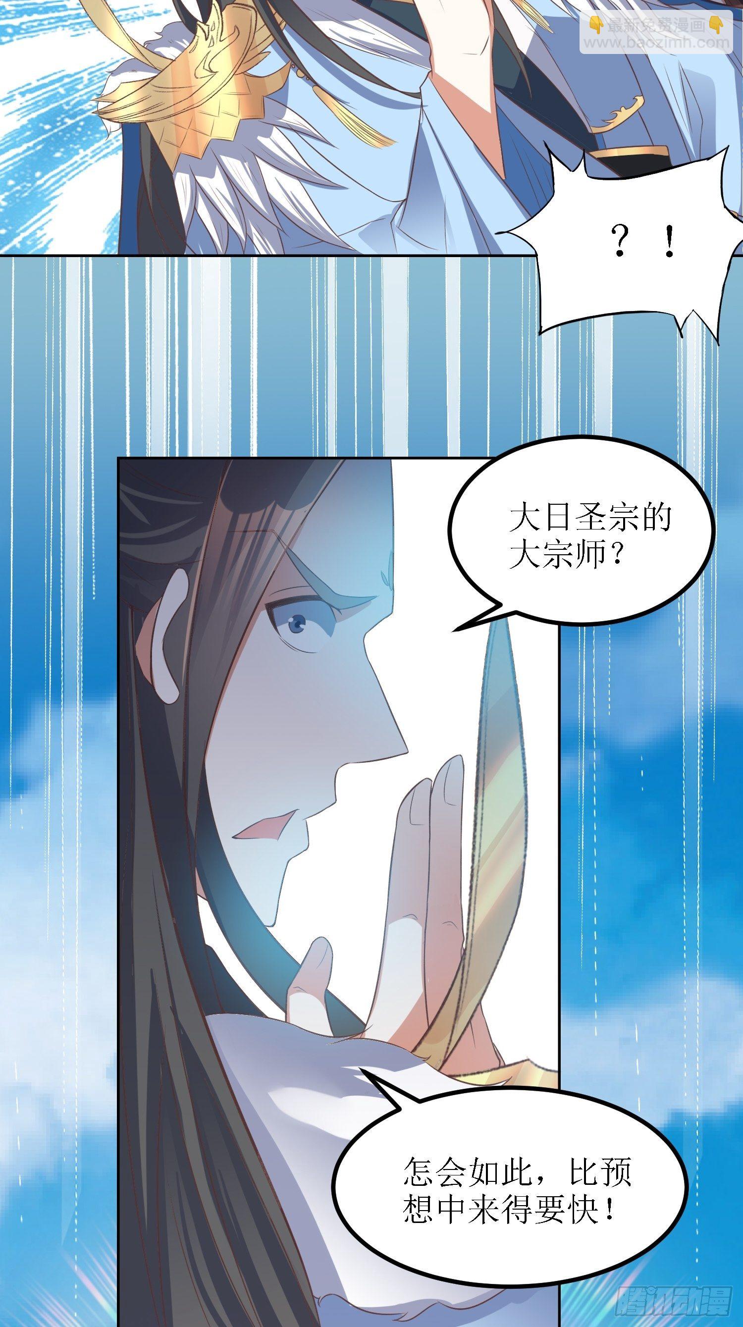 第33话：别小看图书管理员28