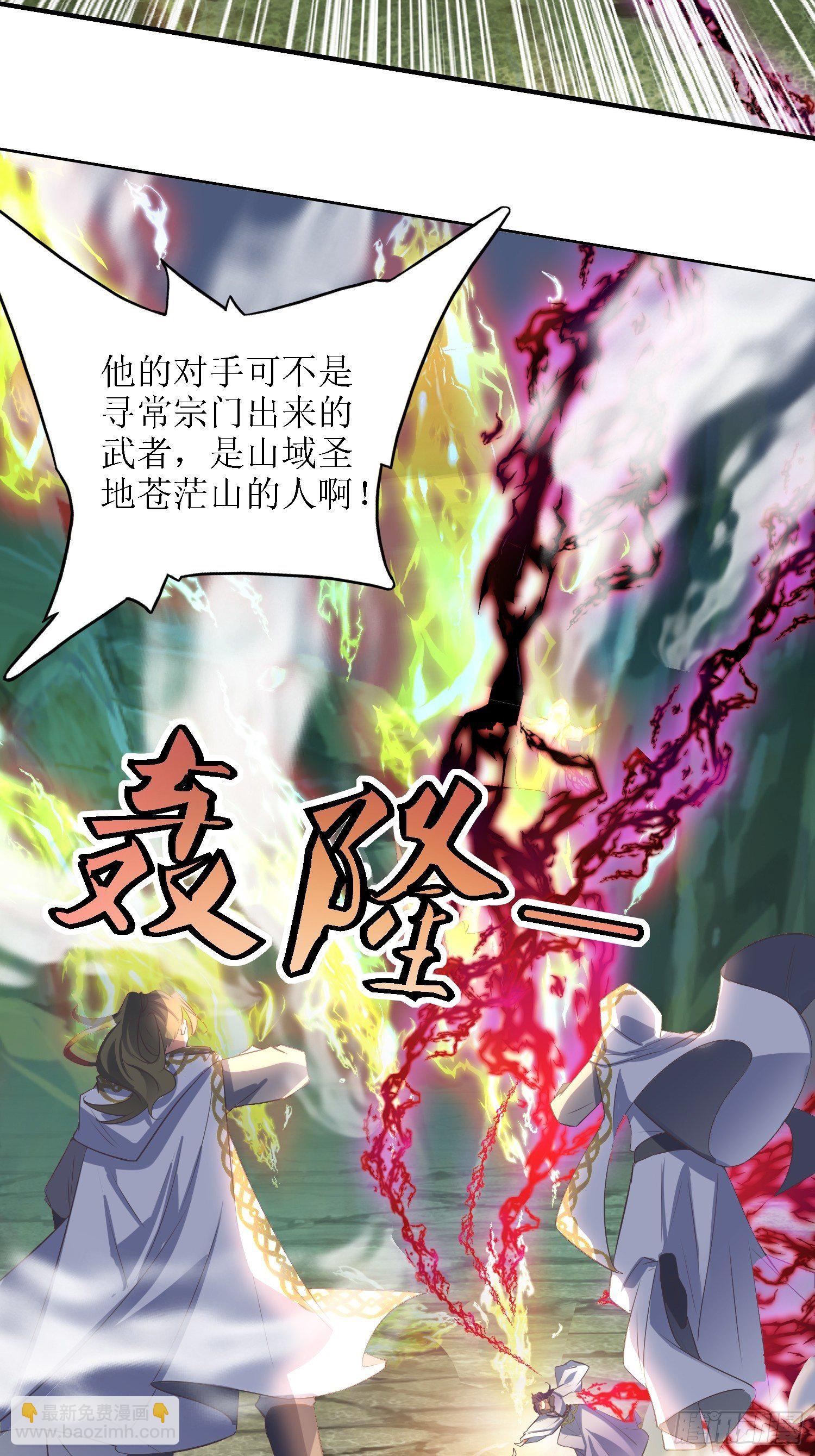 第33话：别小看图书管理员4