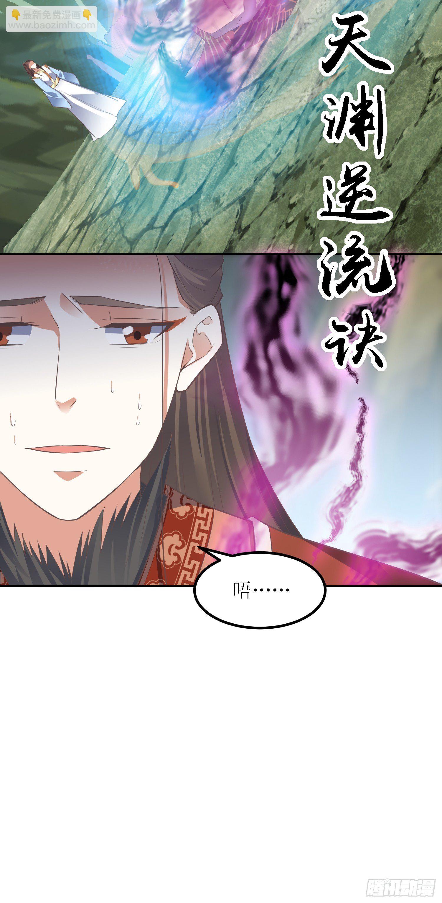 第33话：别小看图书管理员8
