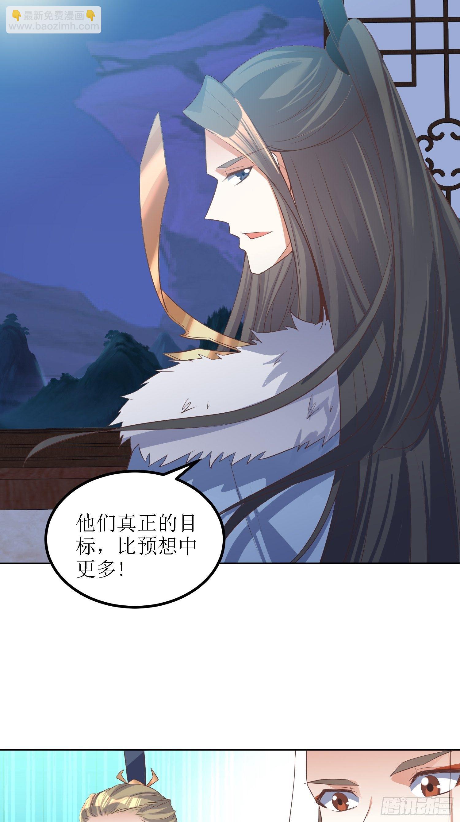 第36话：听说你在送人头？！11