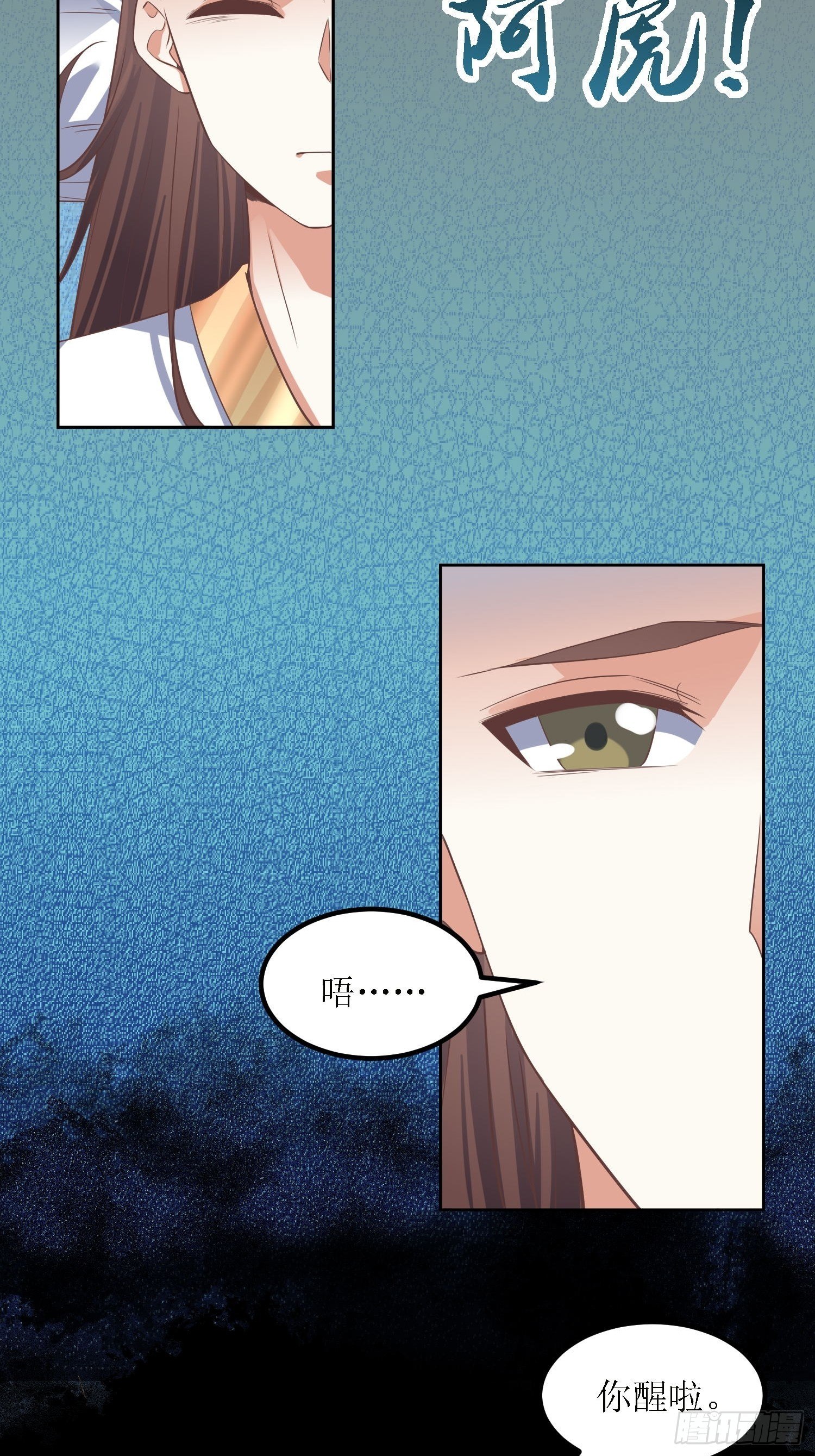 第36话：听说你在送人头？！2