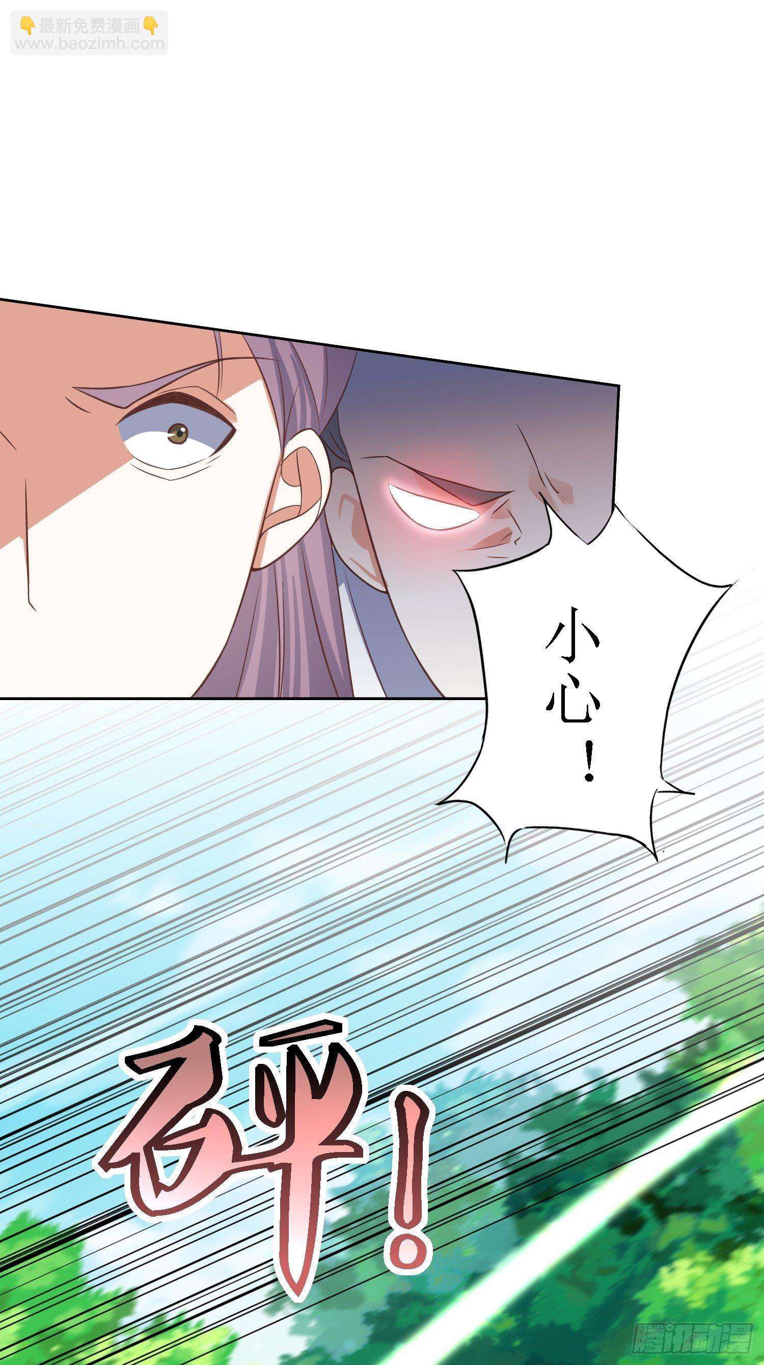 第36话：听说你在送人头？！26