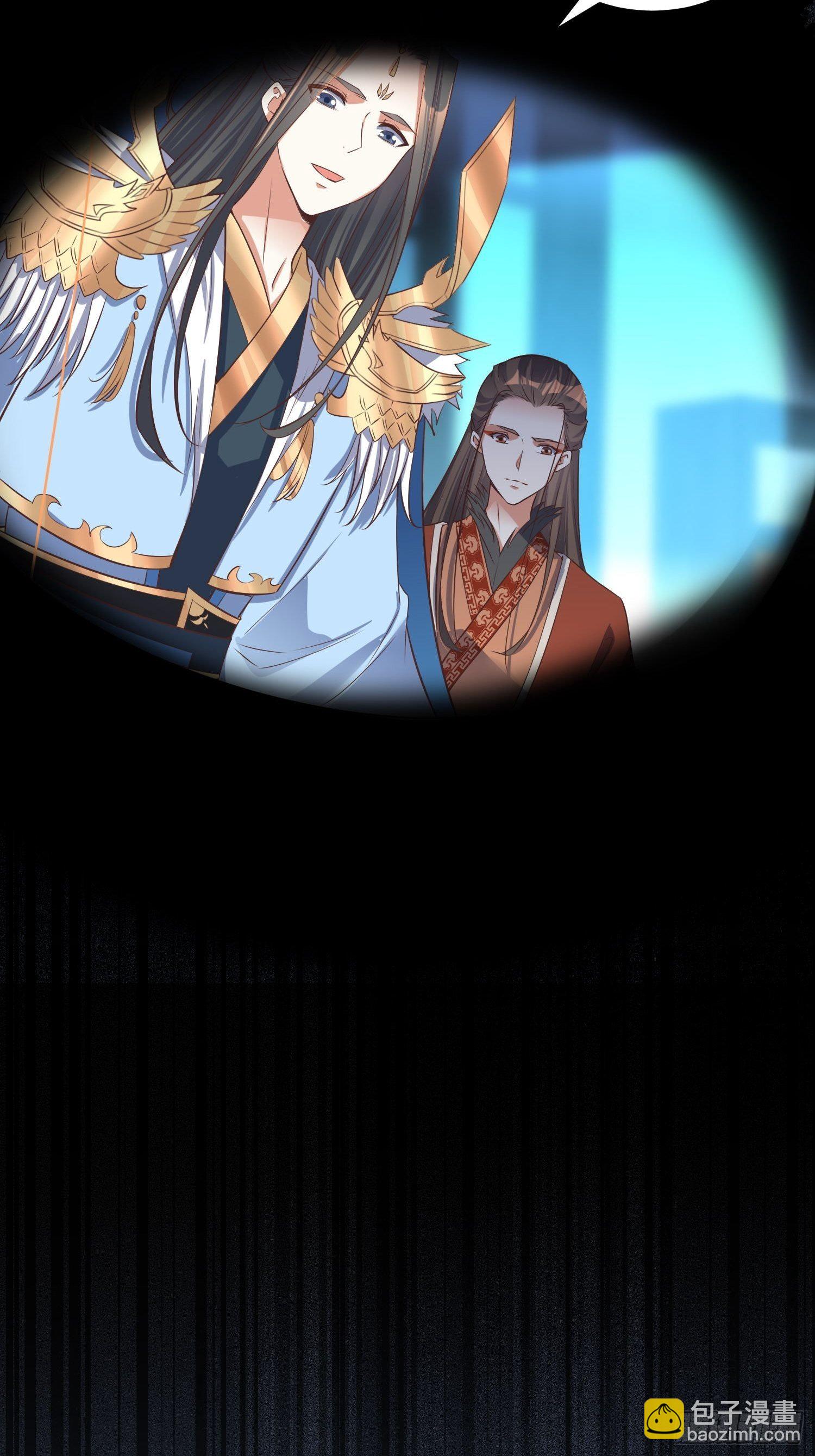 第36话：听说你在送人头？！3