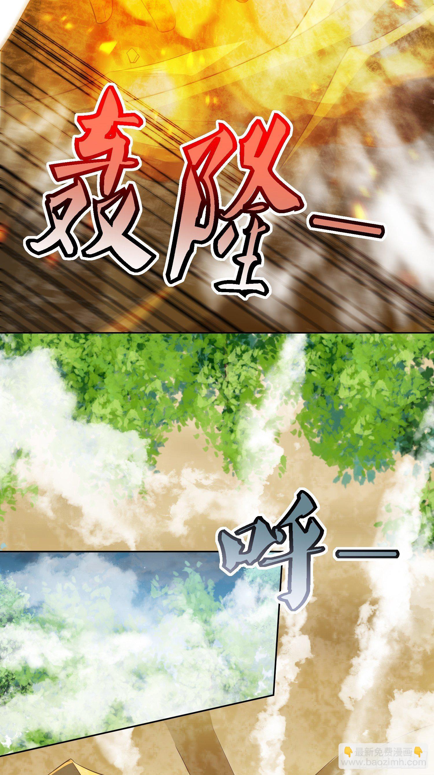 第38话：叶景苏醒10