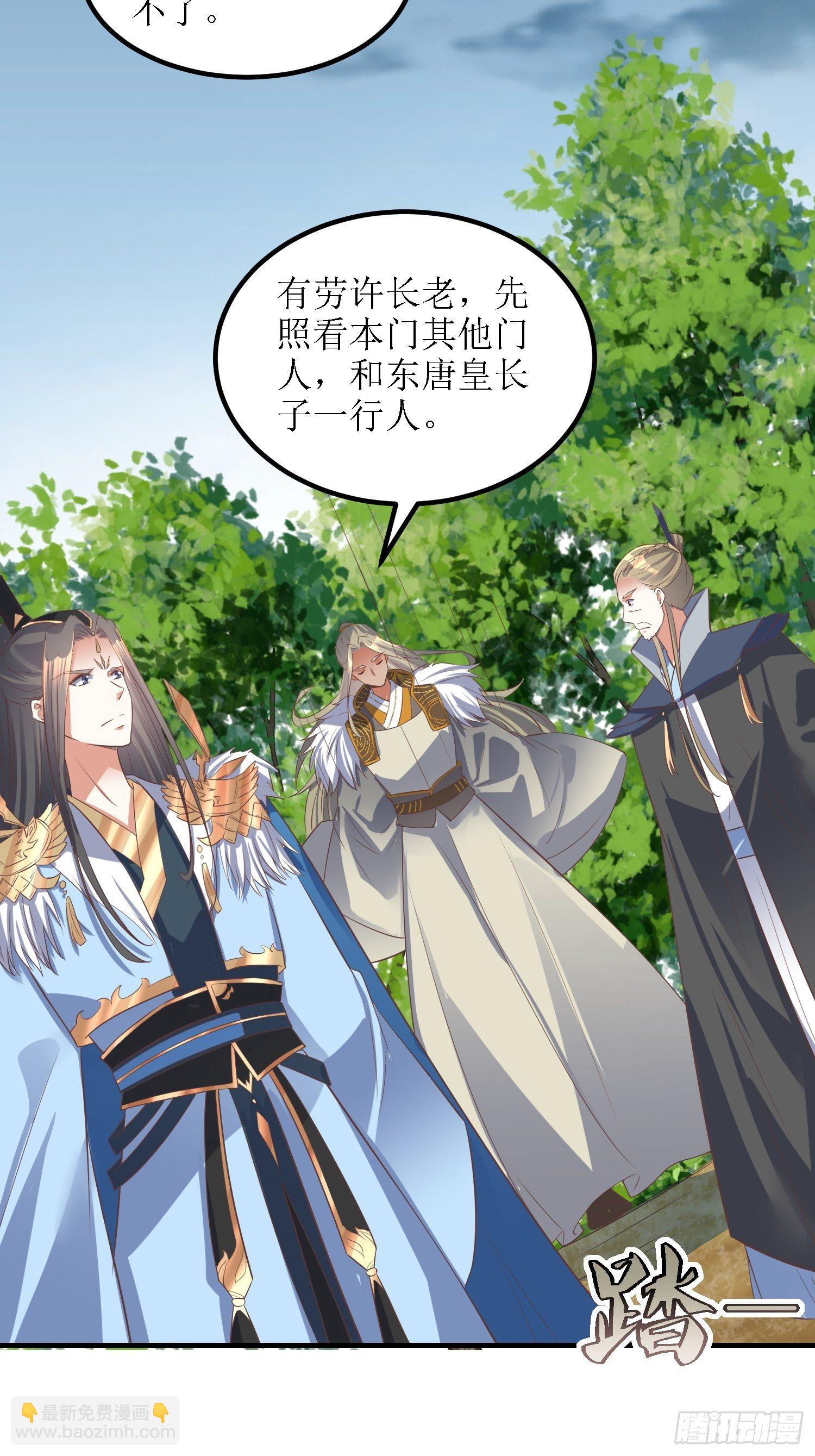 第38话：叶景苏醒13