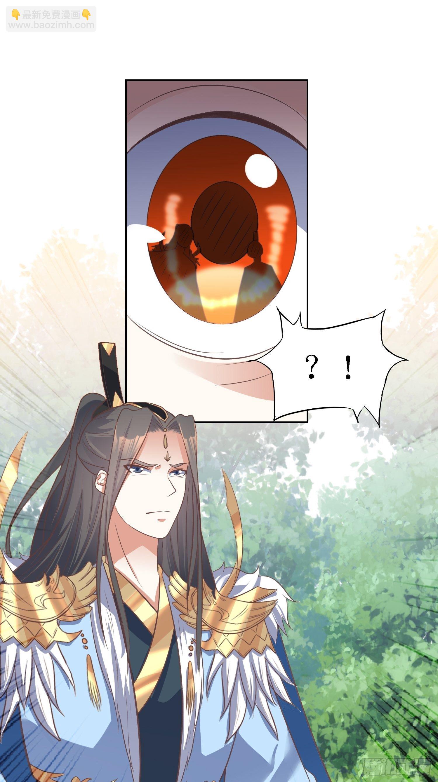 第38话：叶景苏醒33