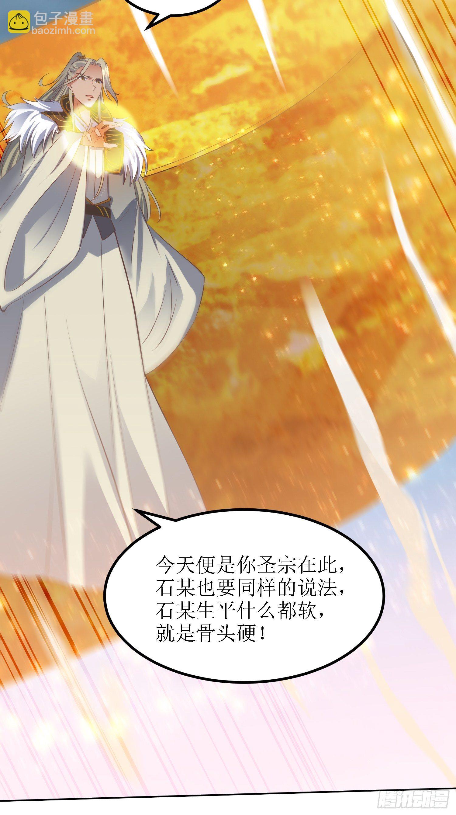 第38话：叶景苏醒7